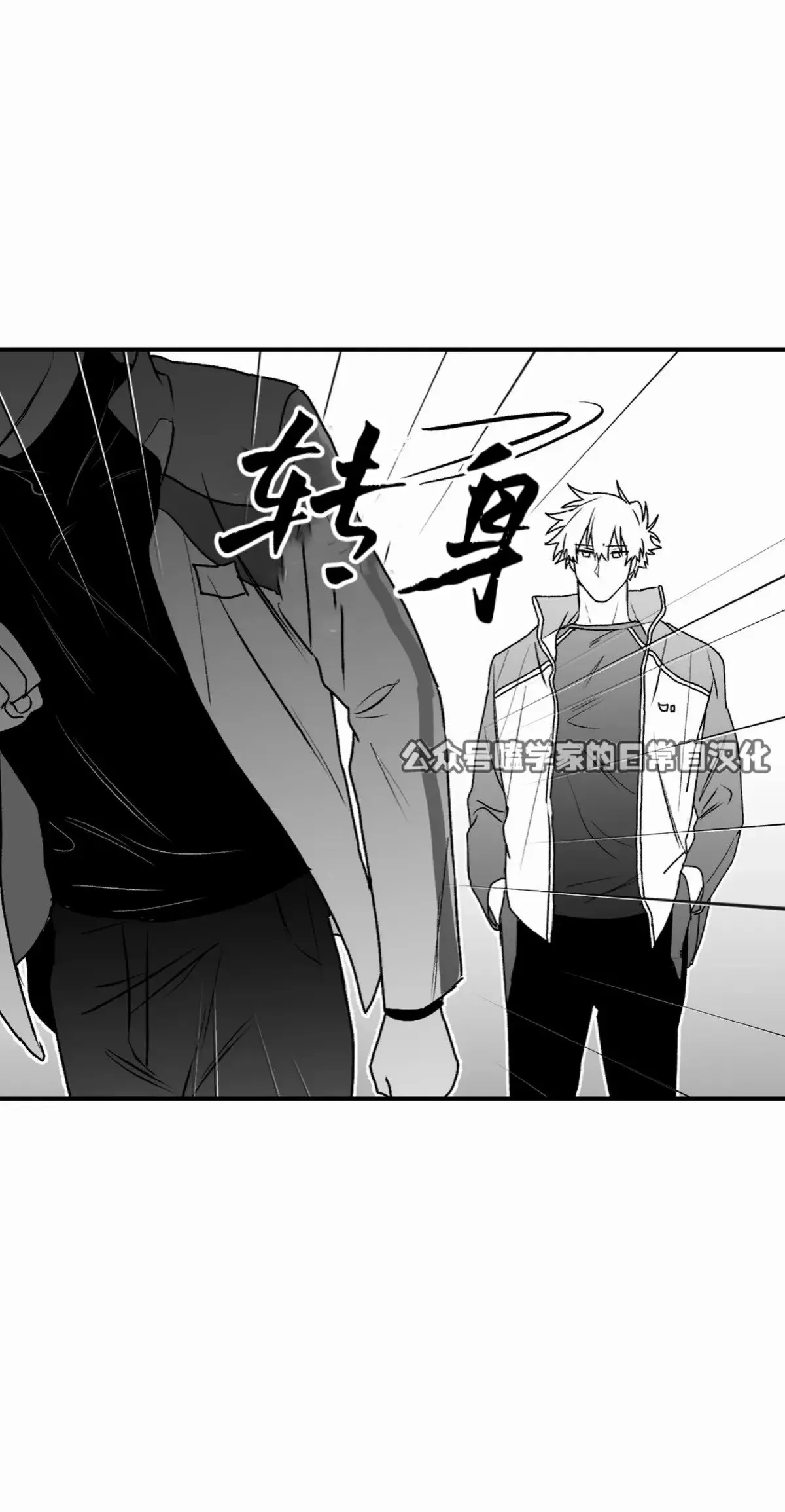 第13话 第42页
