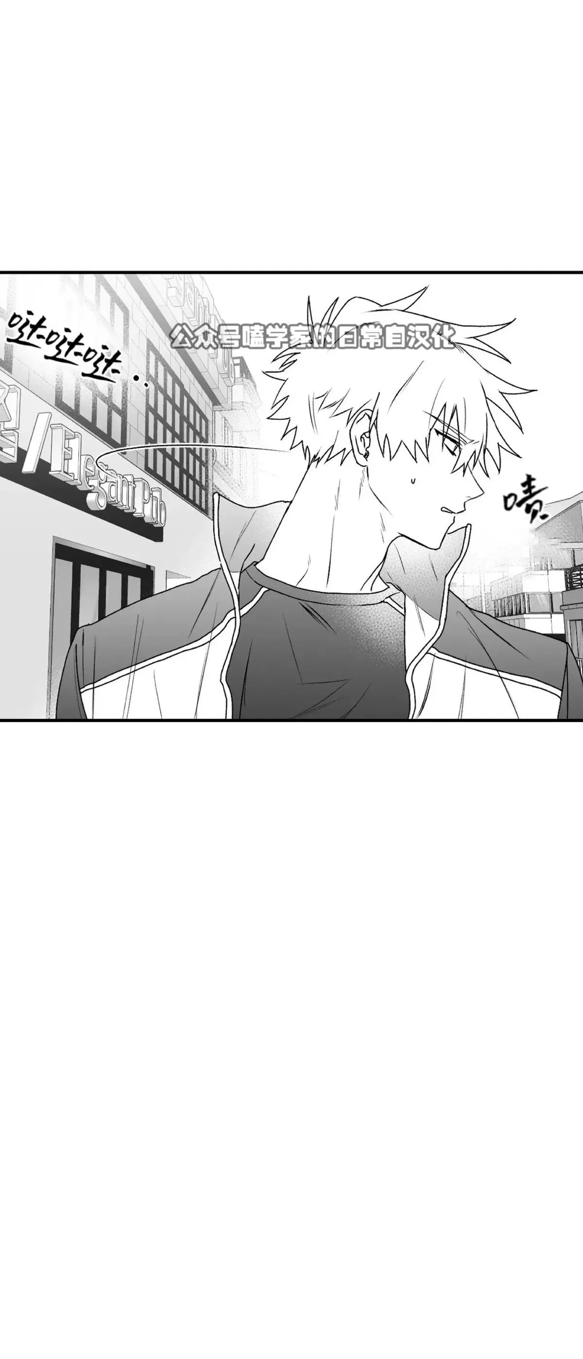 第13话 第43页