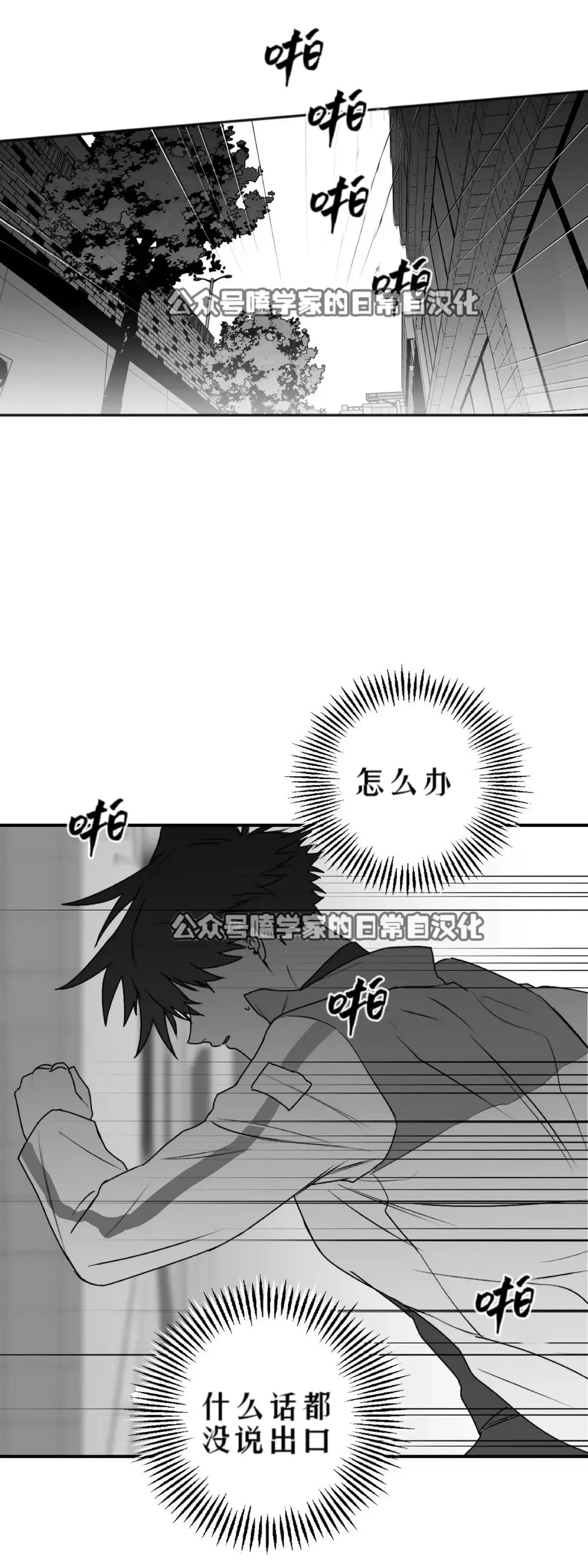 第13话 第45页