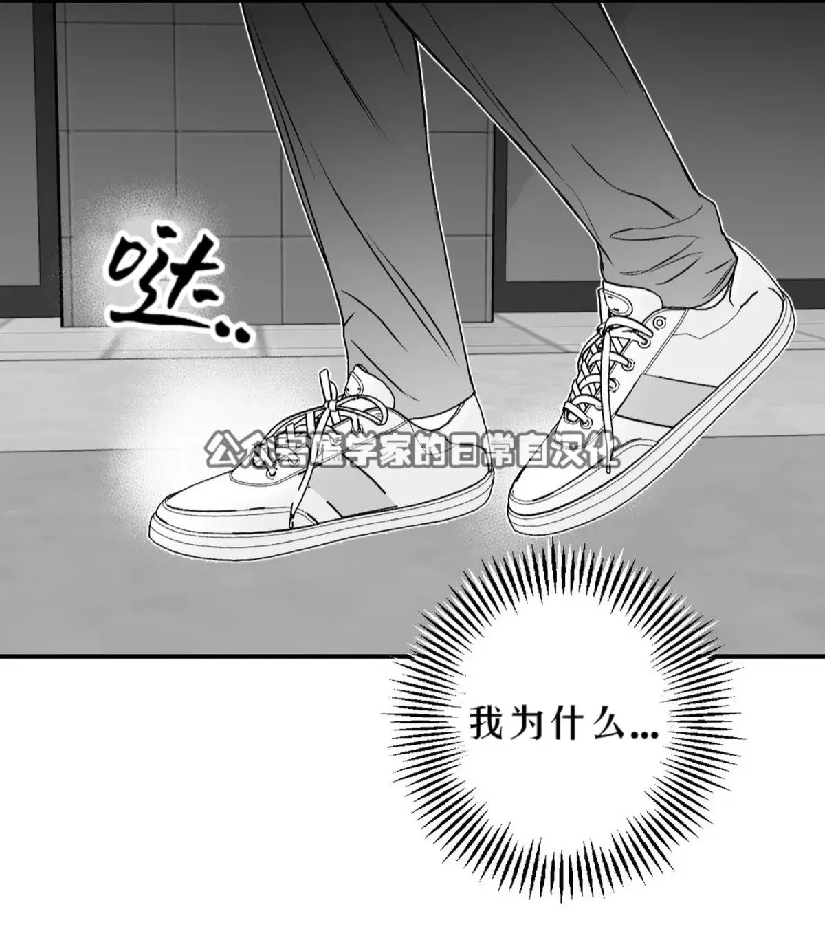 第13话 第48页