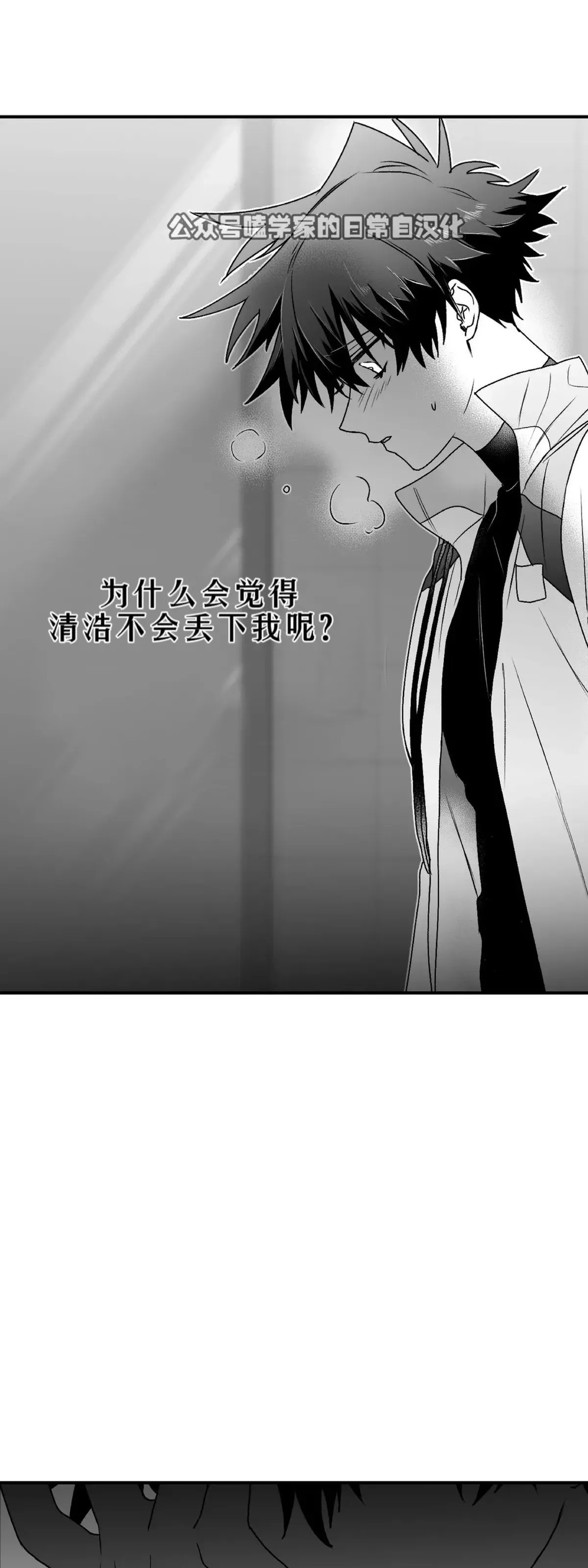 第13话 第49页