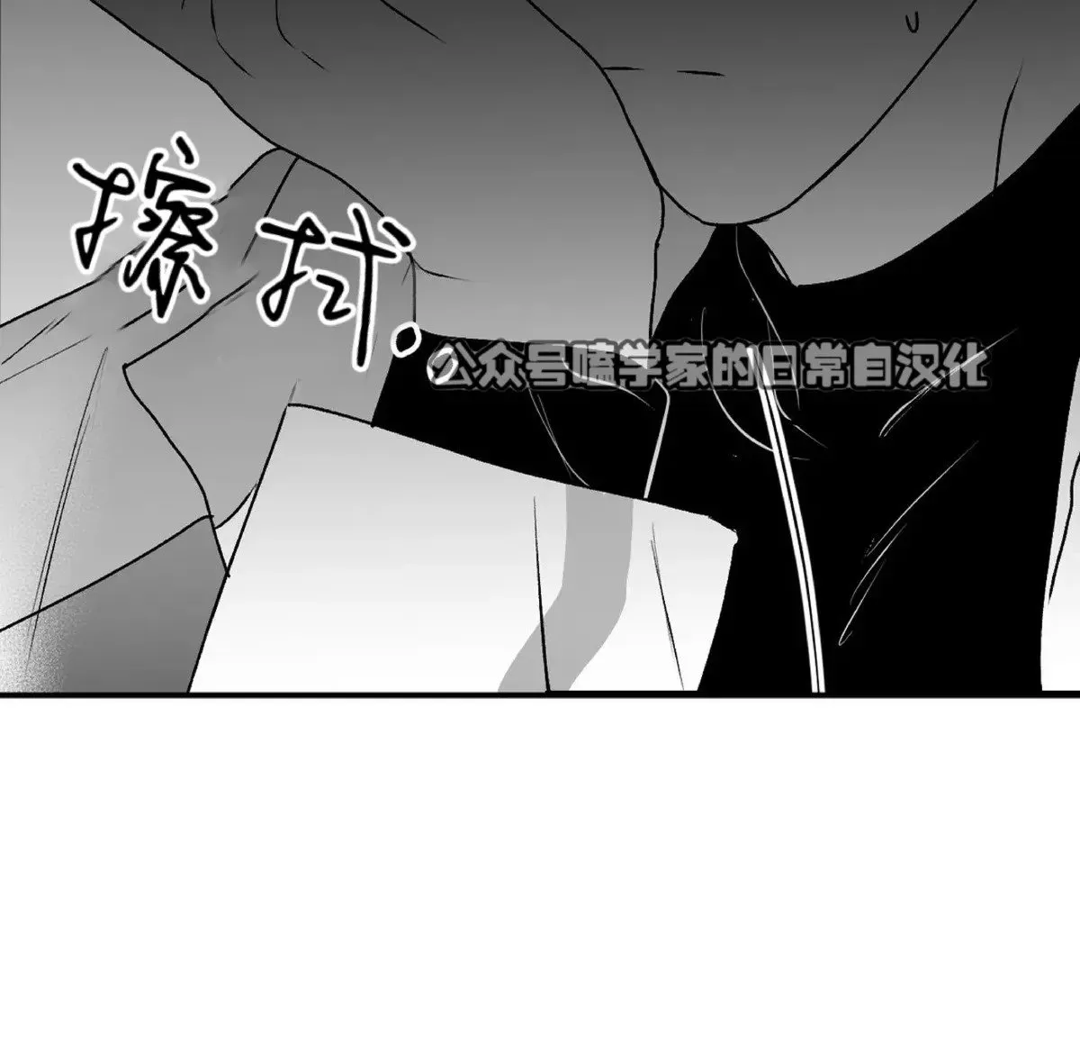 第13话 第50页