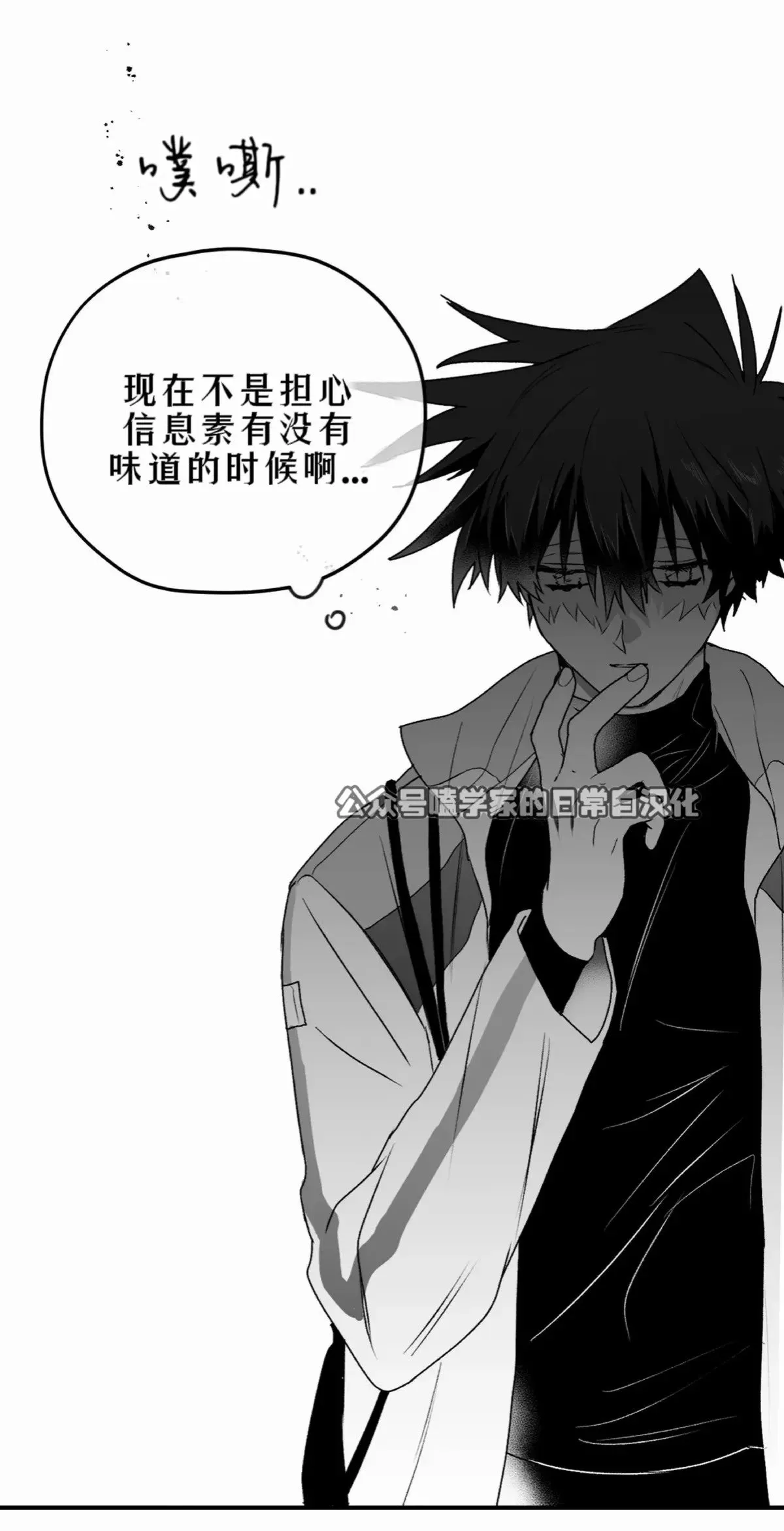 第13话 第51页