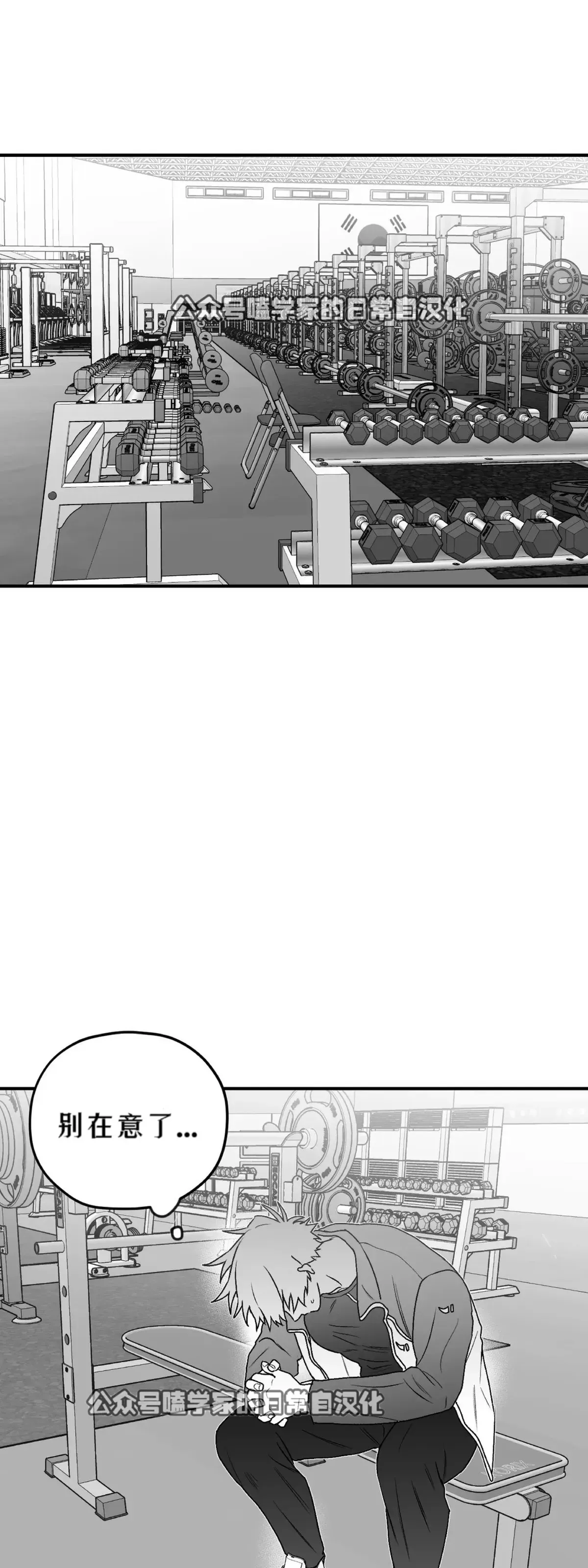 第13话 第52页