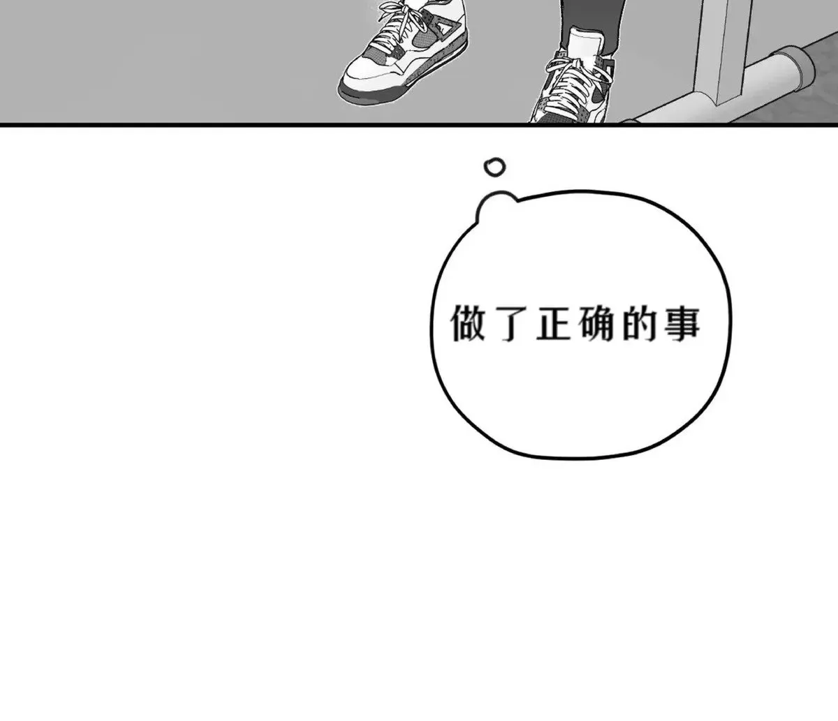第13话 第53页