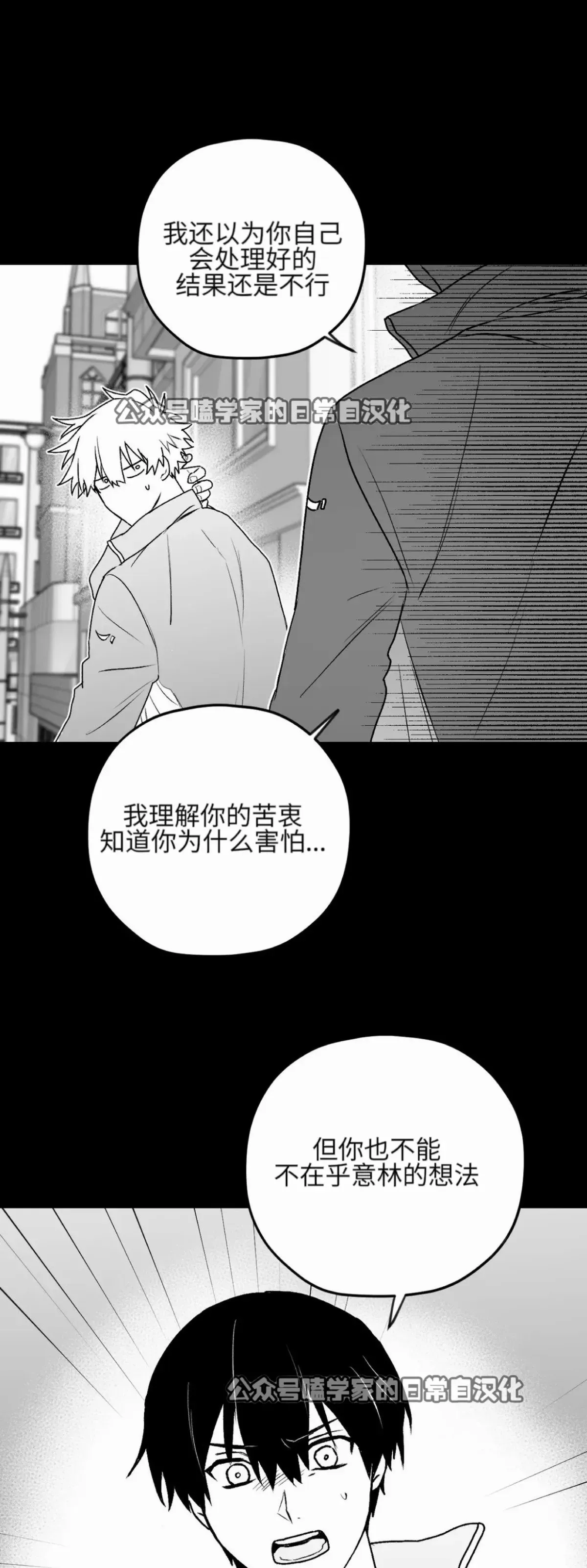 第13话 第56页