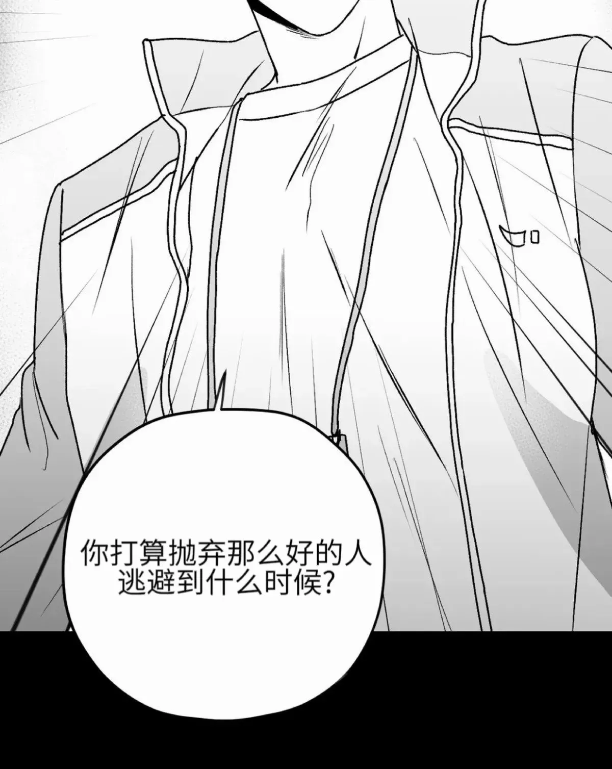 第13话 第57页