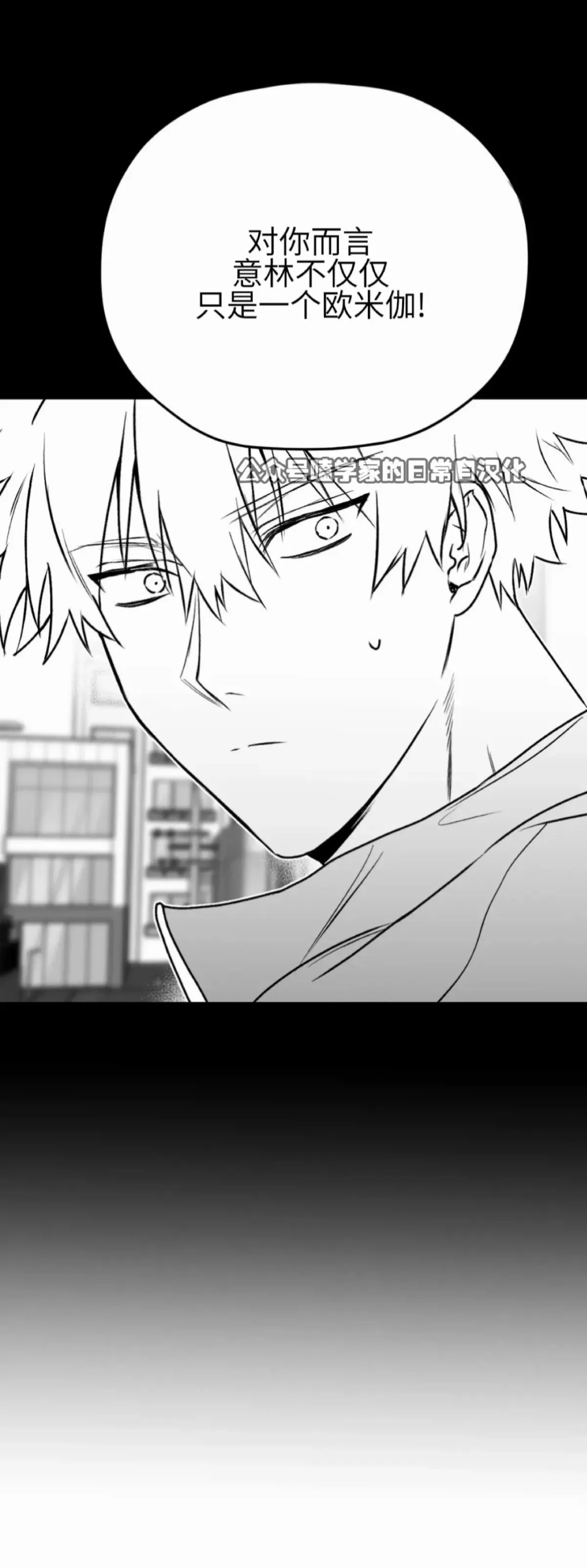 第13话 第58页