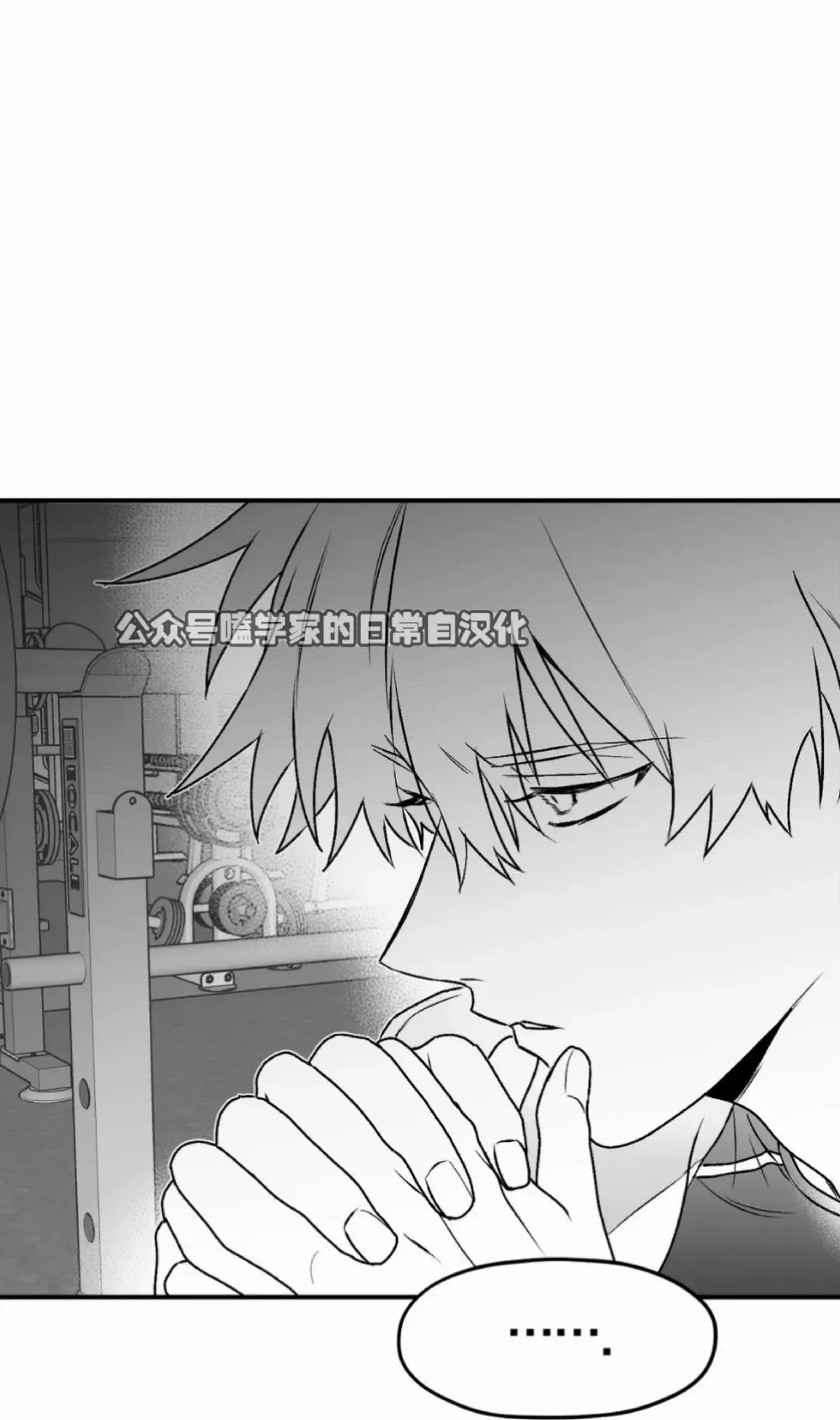 第13话 第59页