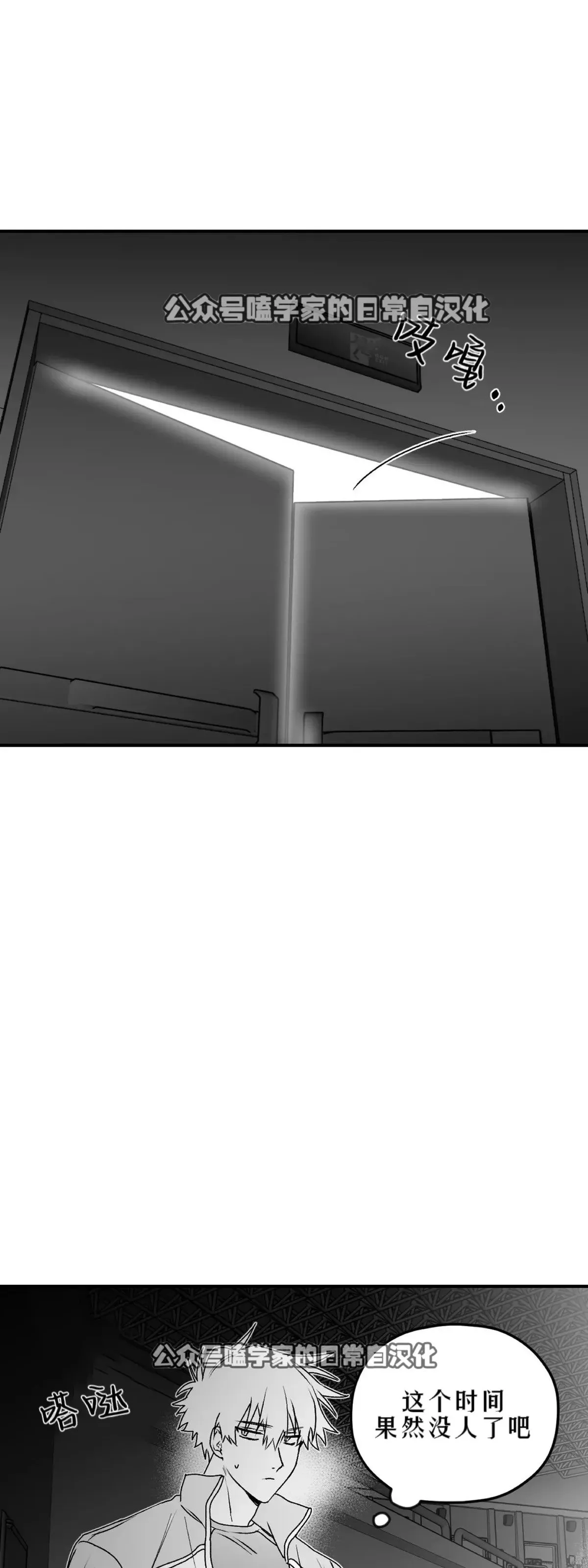 第13话 第62页