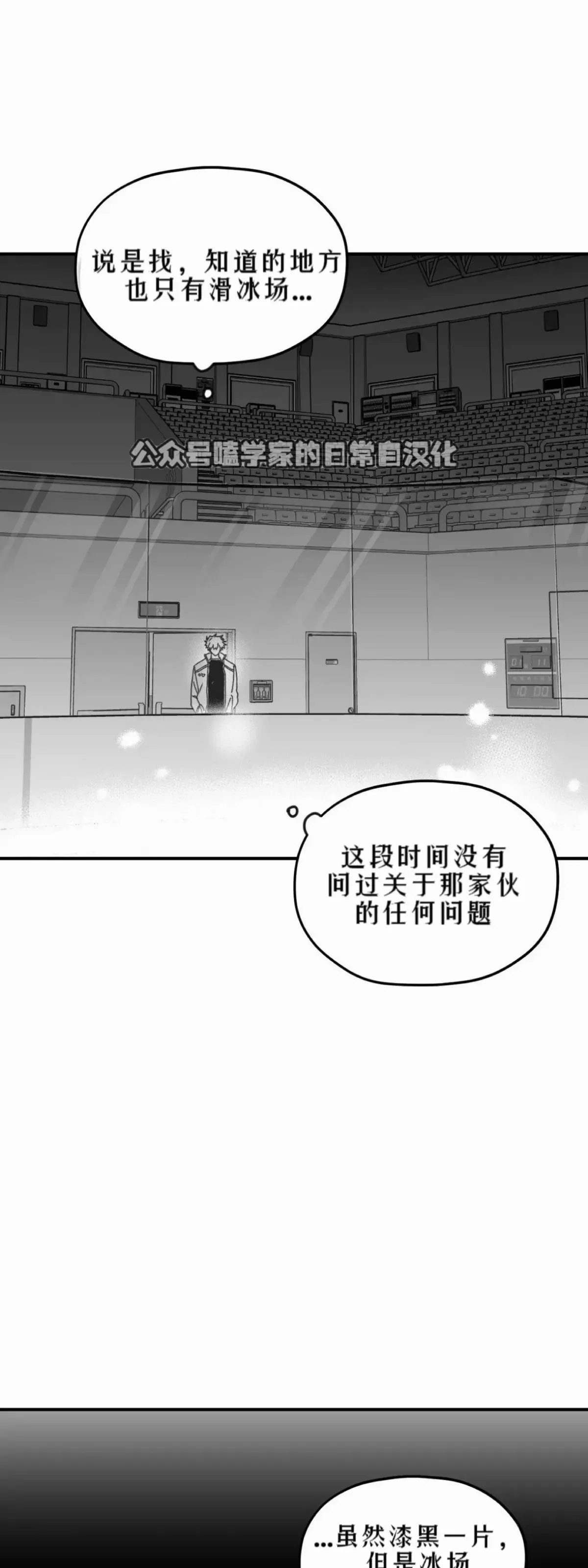 第13话 第64页