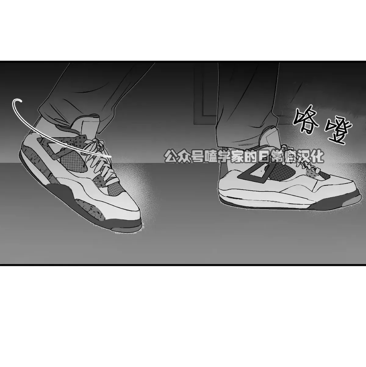 第13话 第67页