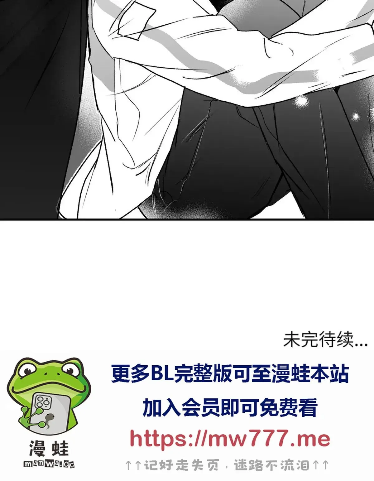第13话 第71页