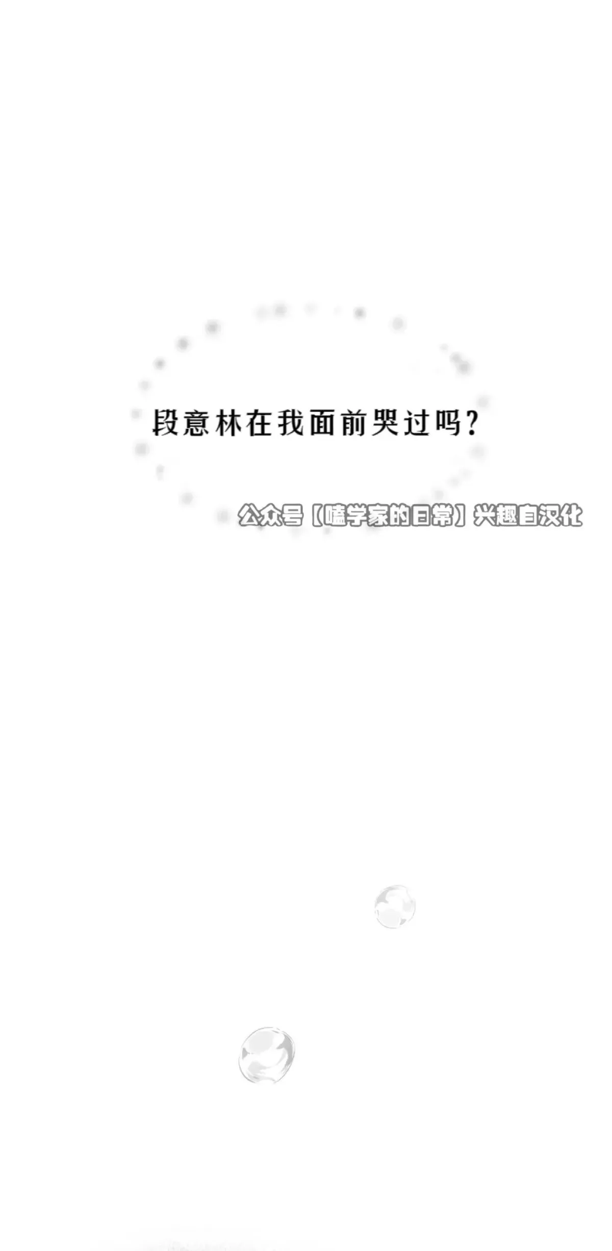 第13话 第72页