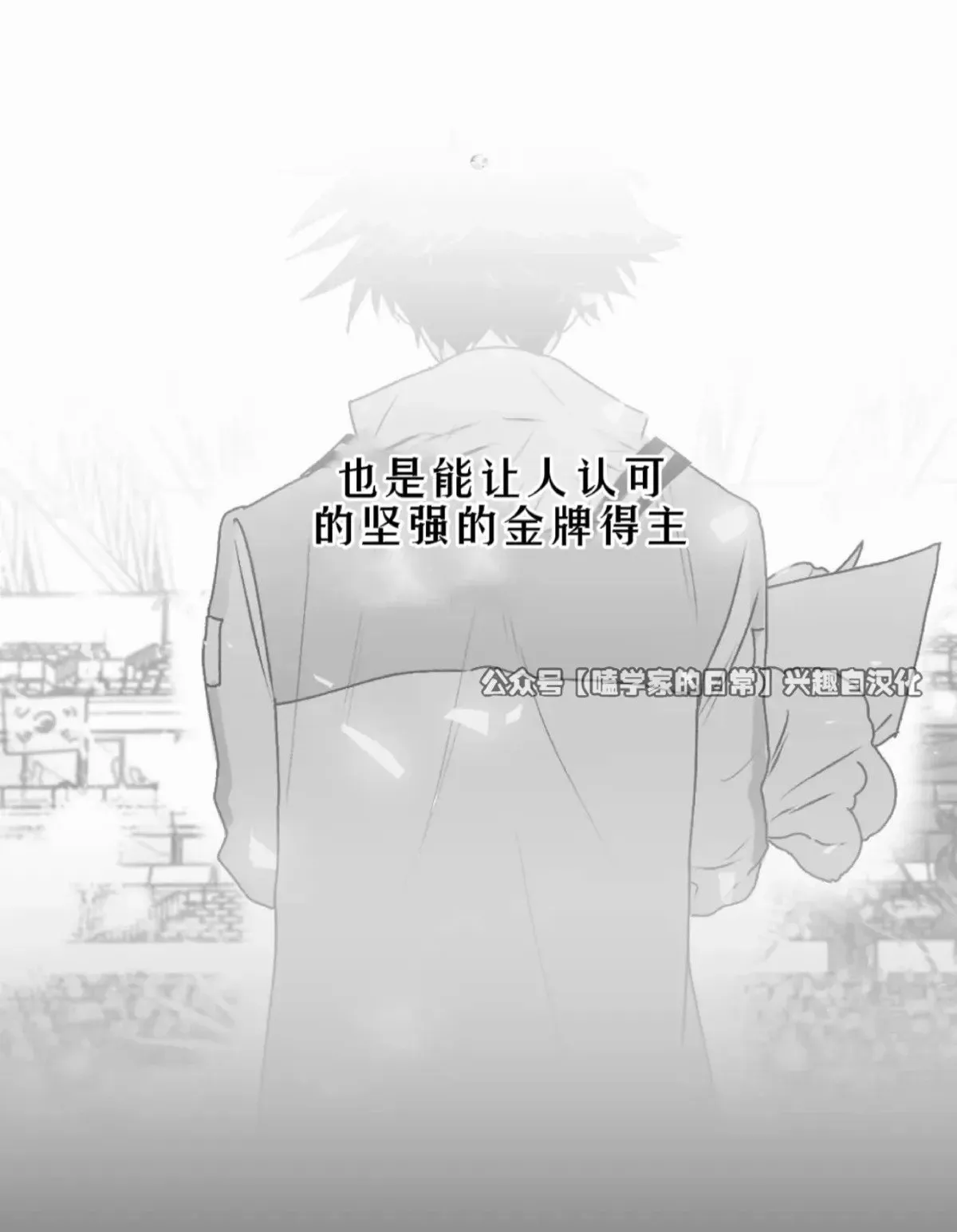 第14话 第3页