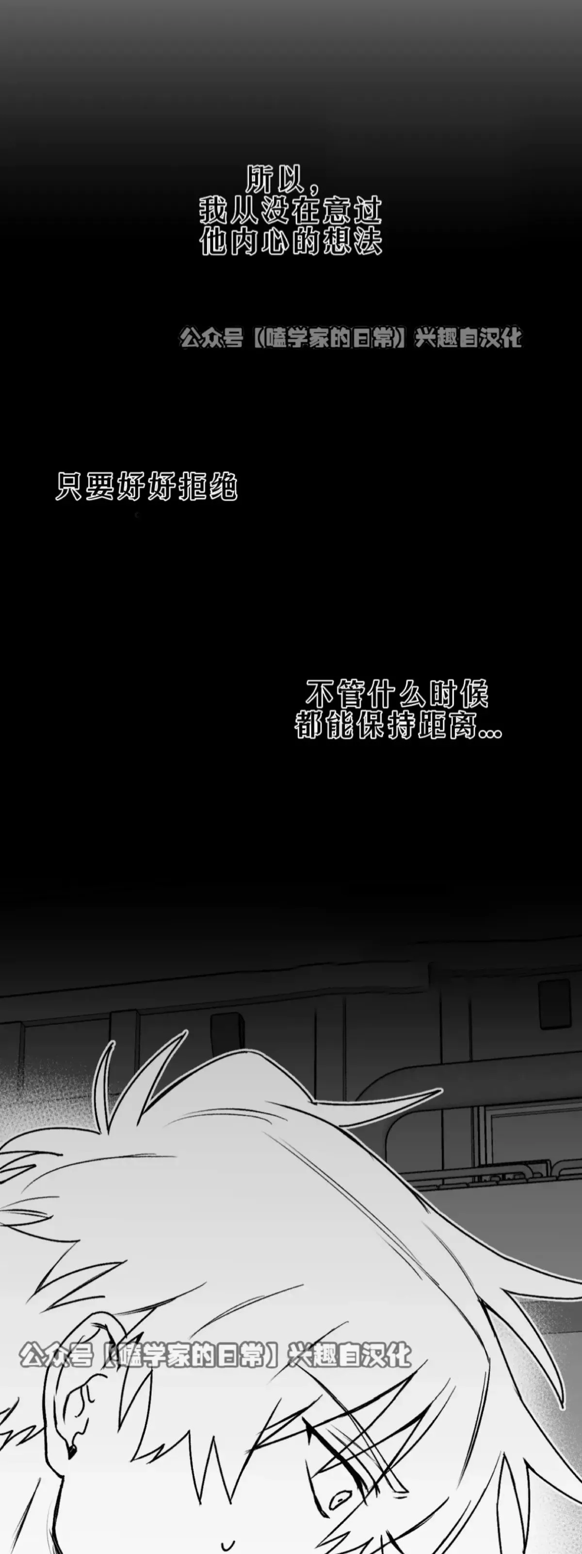 第14话 第4页
