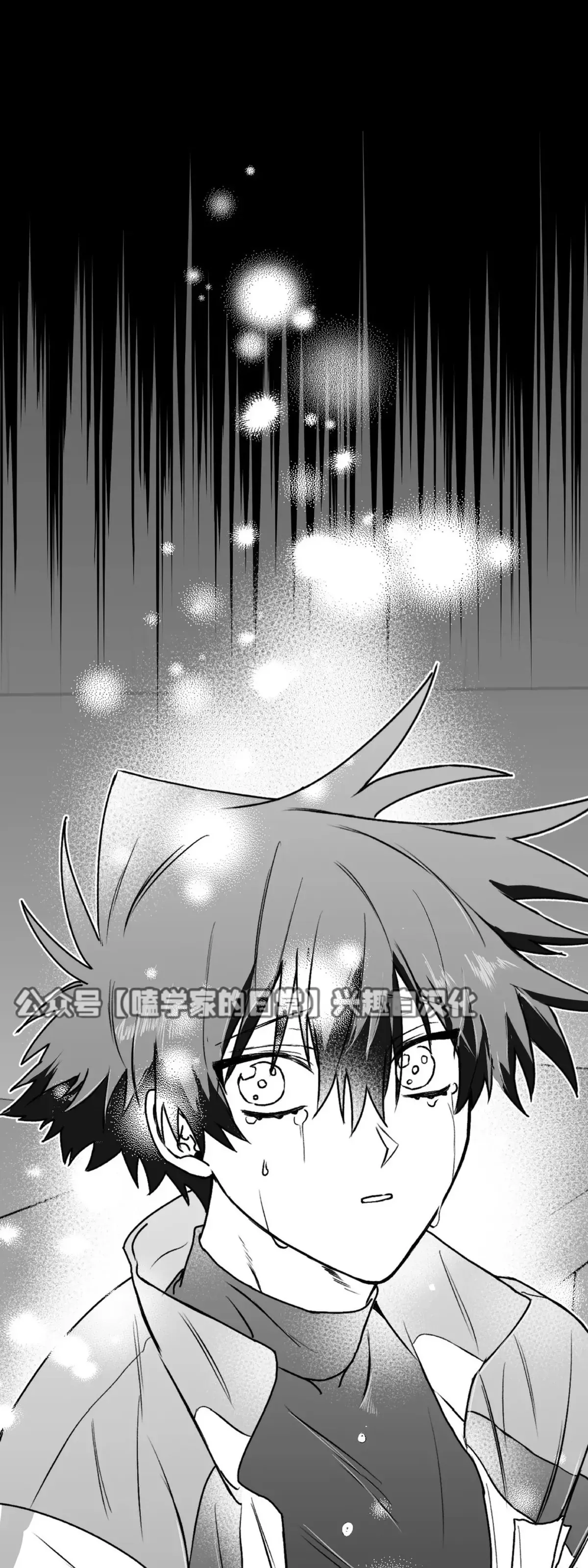 第14话 第6页