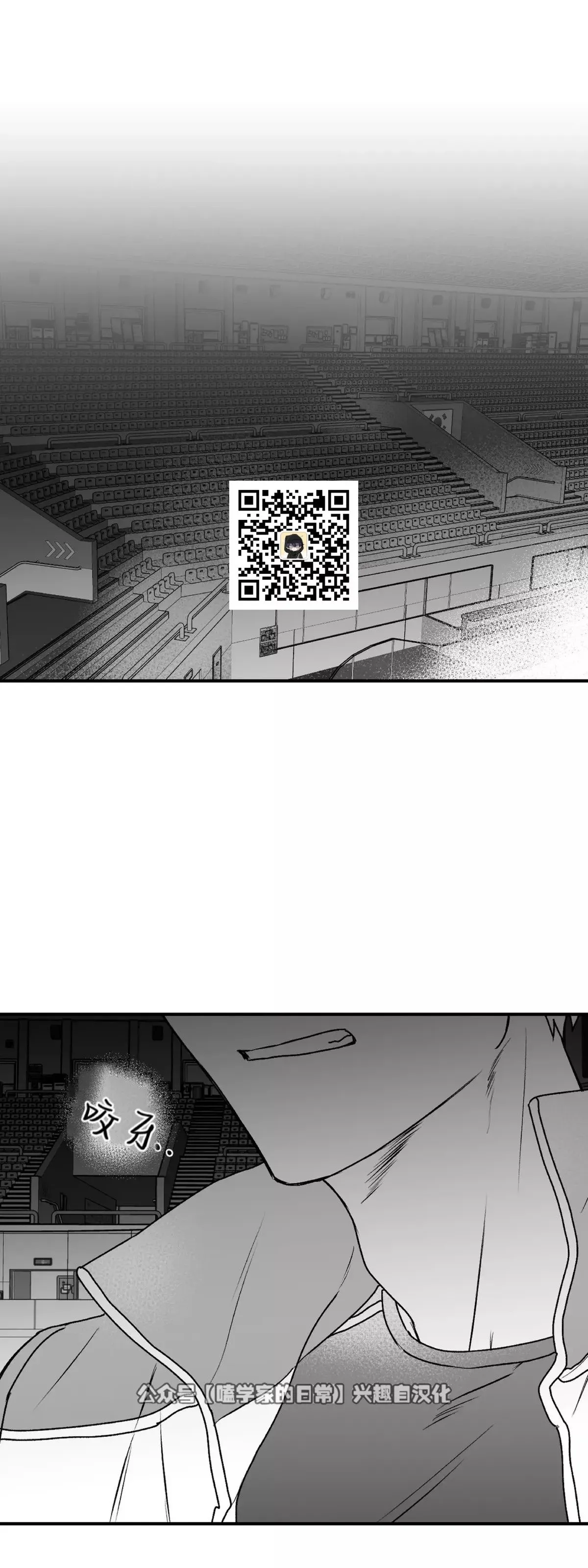 第14话 第9页