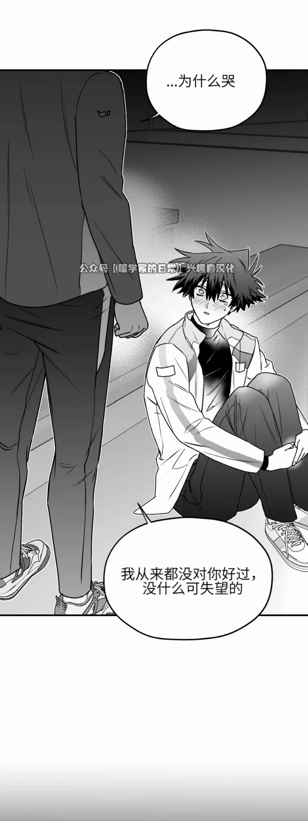 第14话 第11页