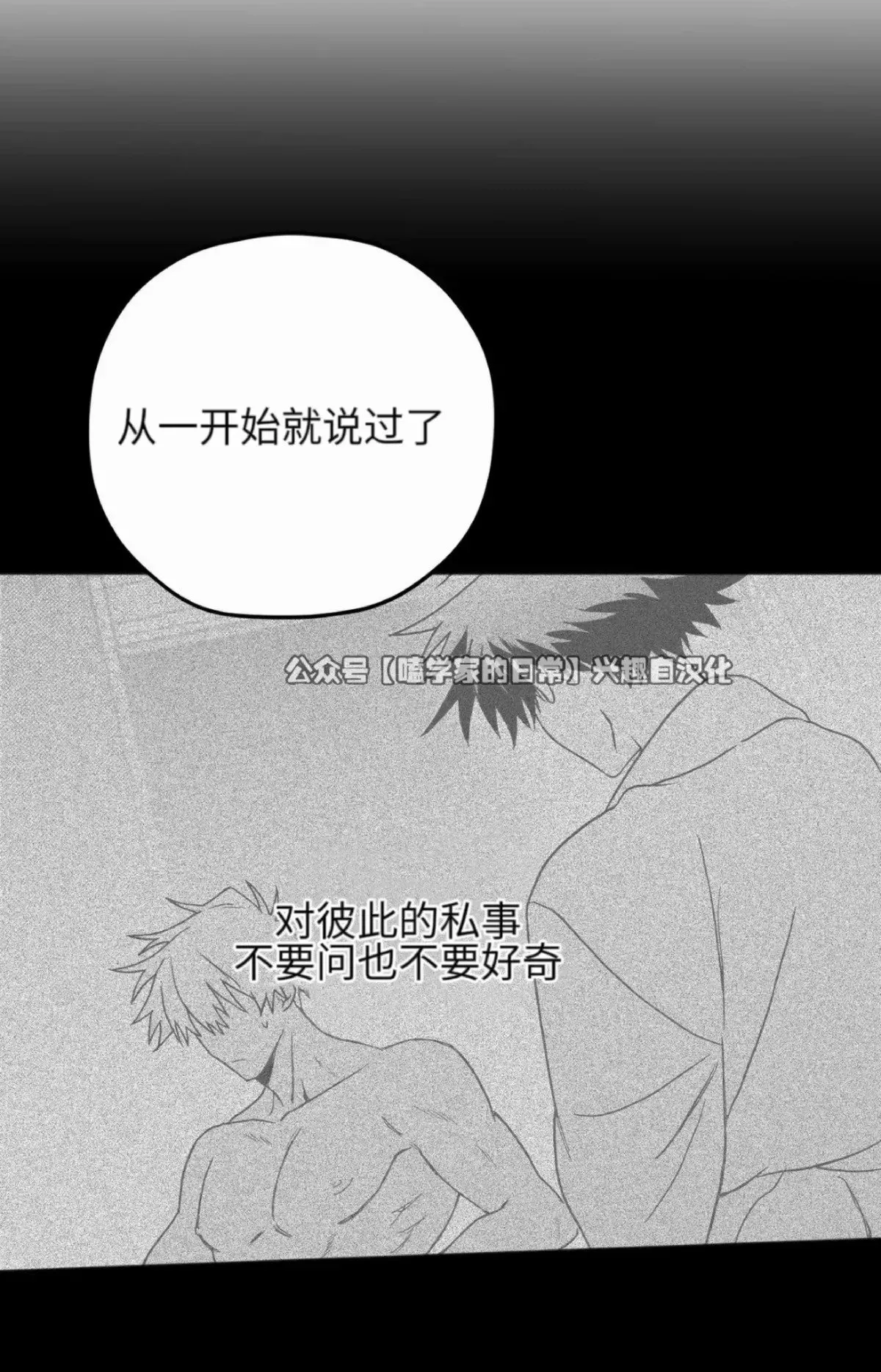 第14话 第12页