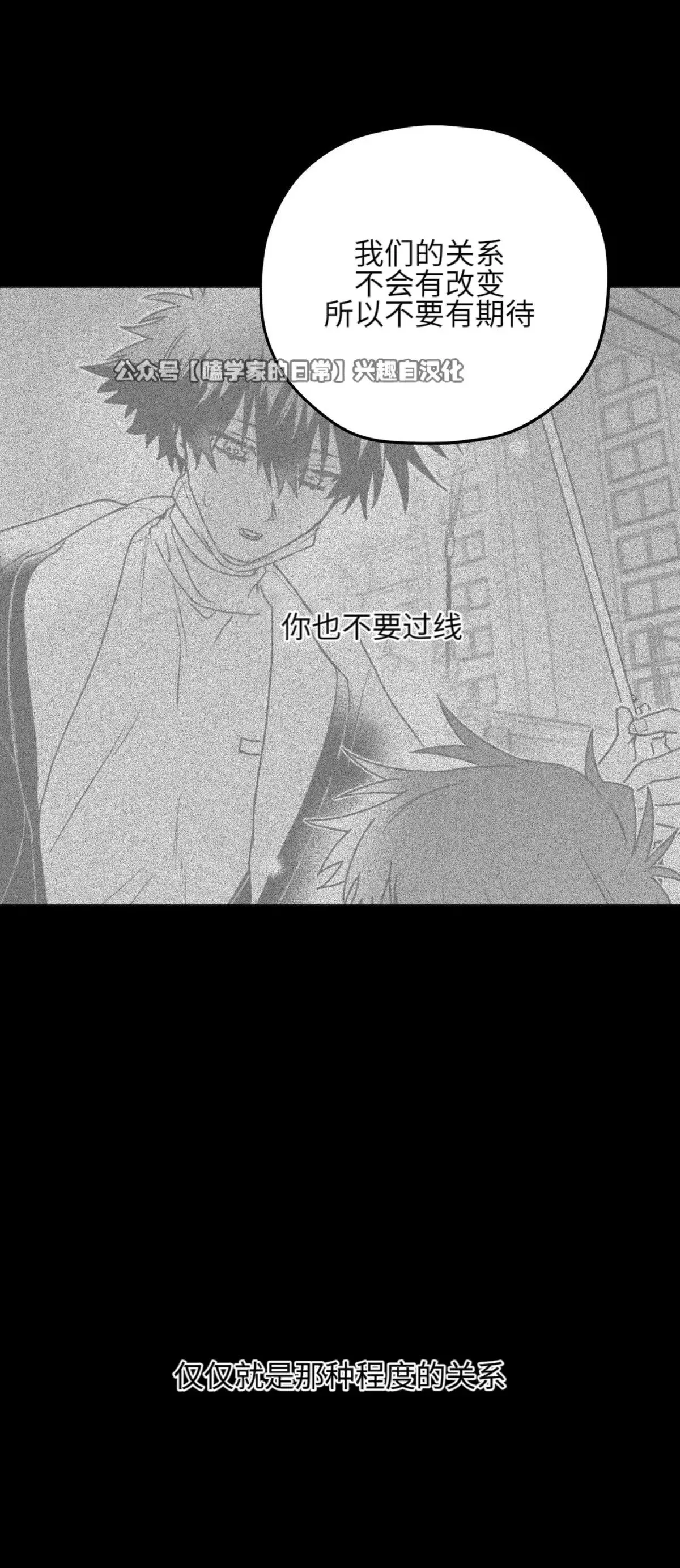 第14话 第13页