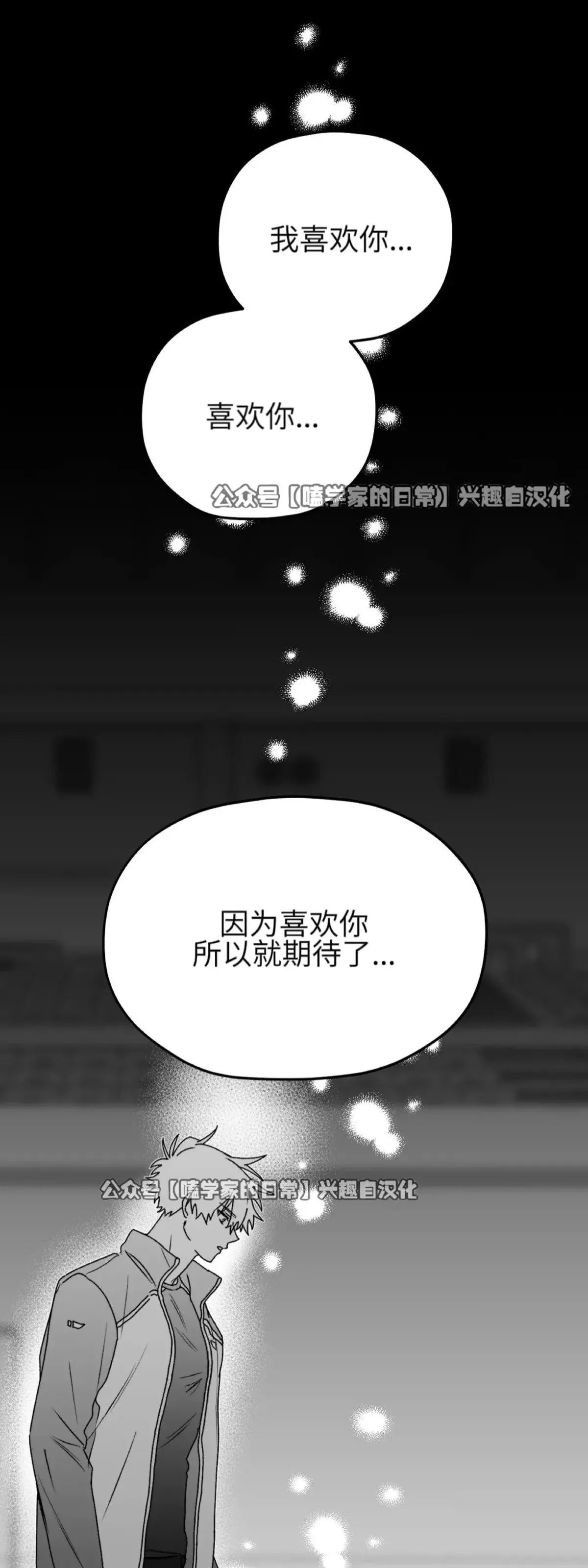 第14话 第17页