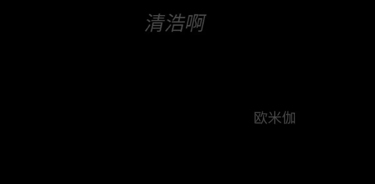 第14话 第24页