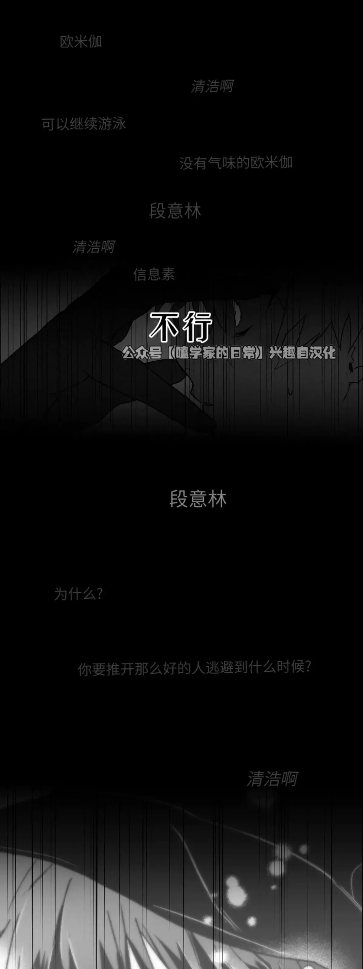 第14话 第25页