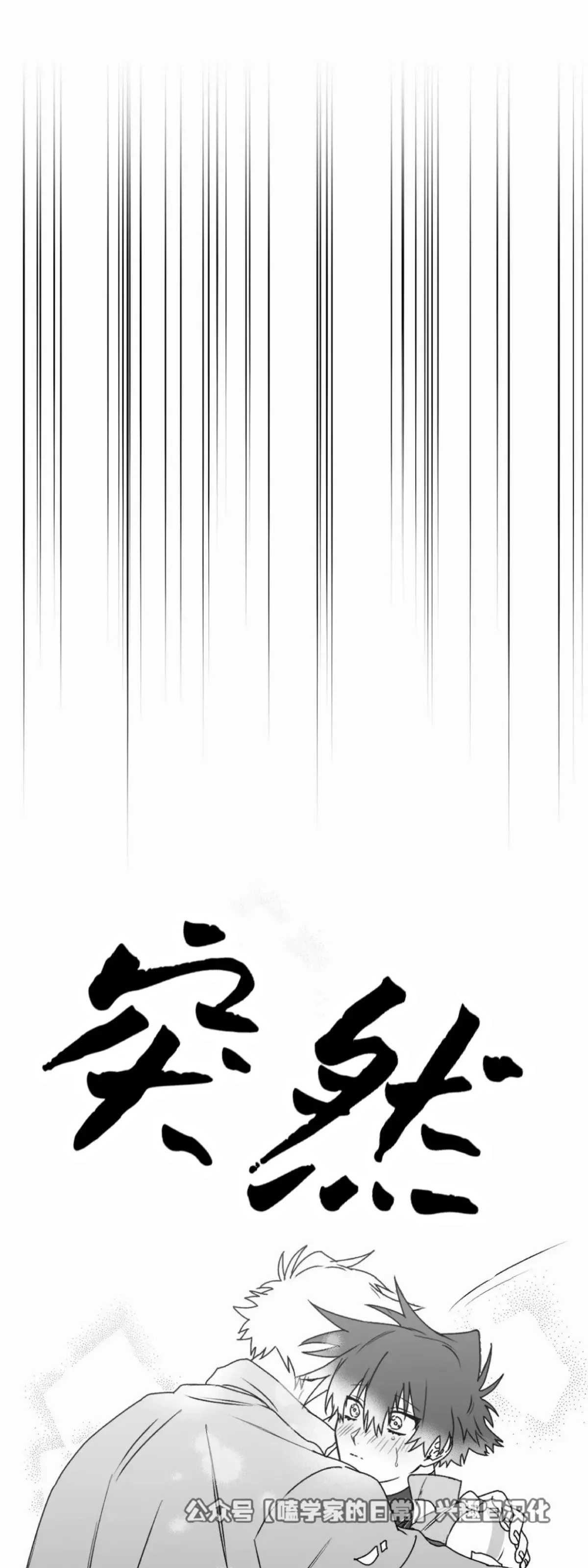 第14话 第27页