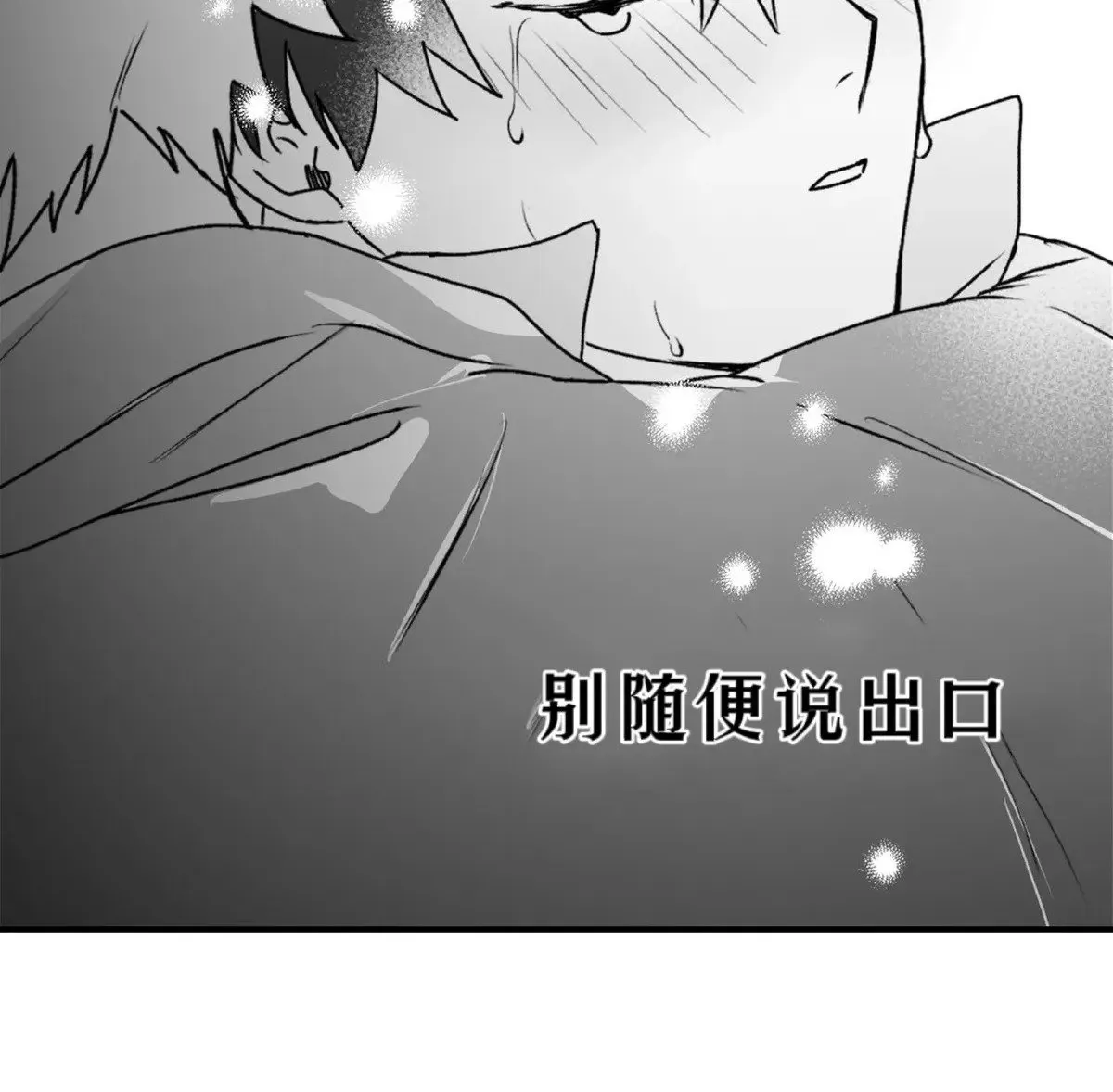 第14话 第30页