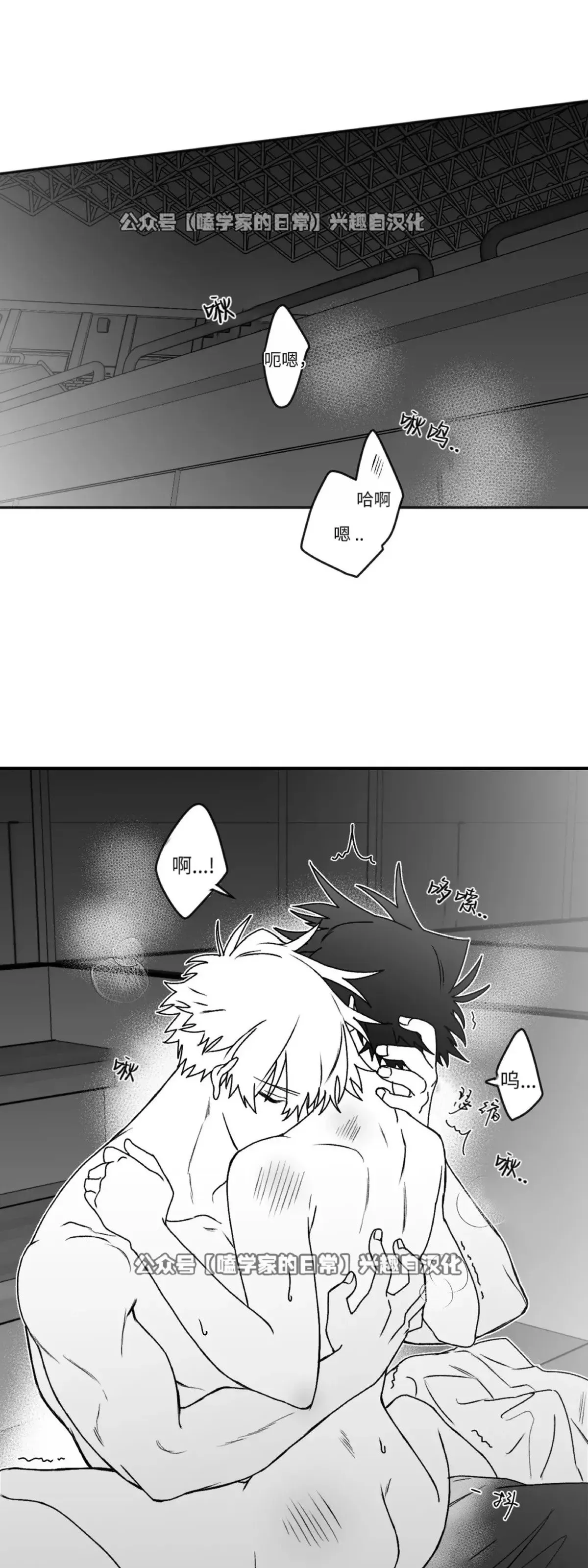 第14话 第33页