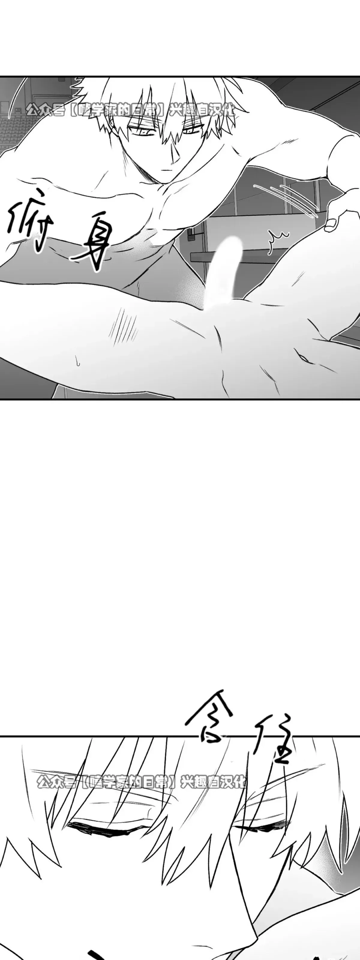 第14话 第45页