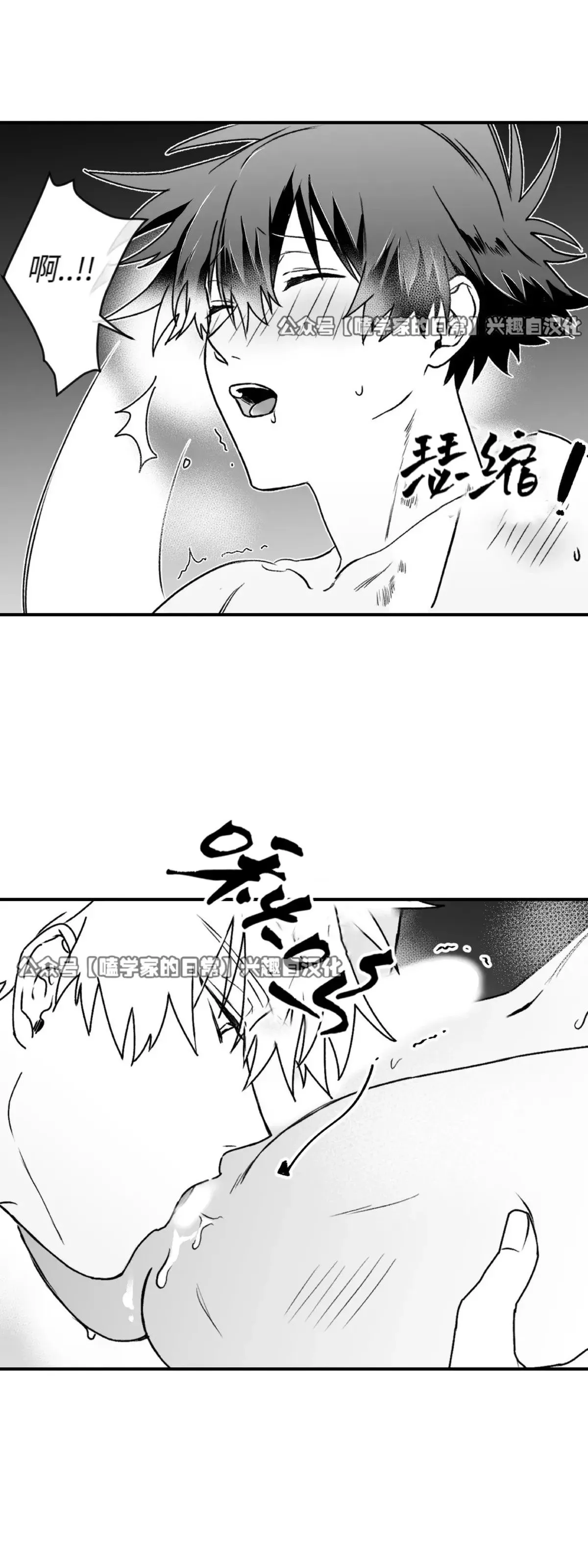 第14话 第49页