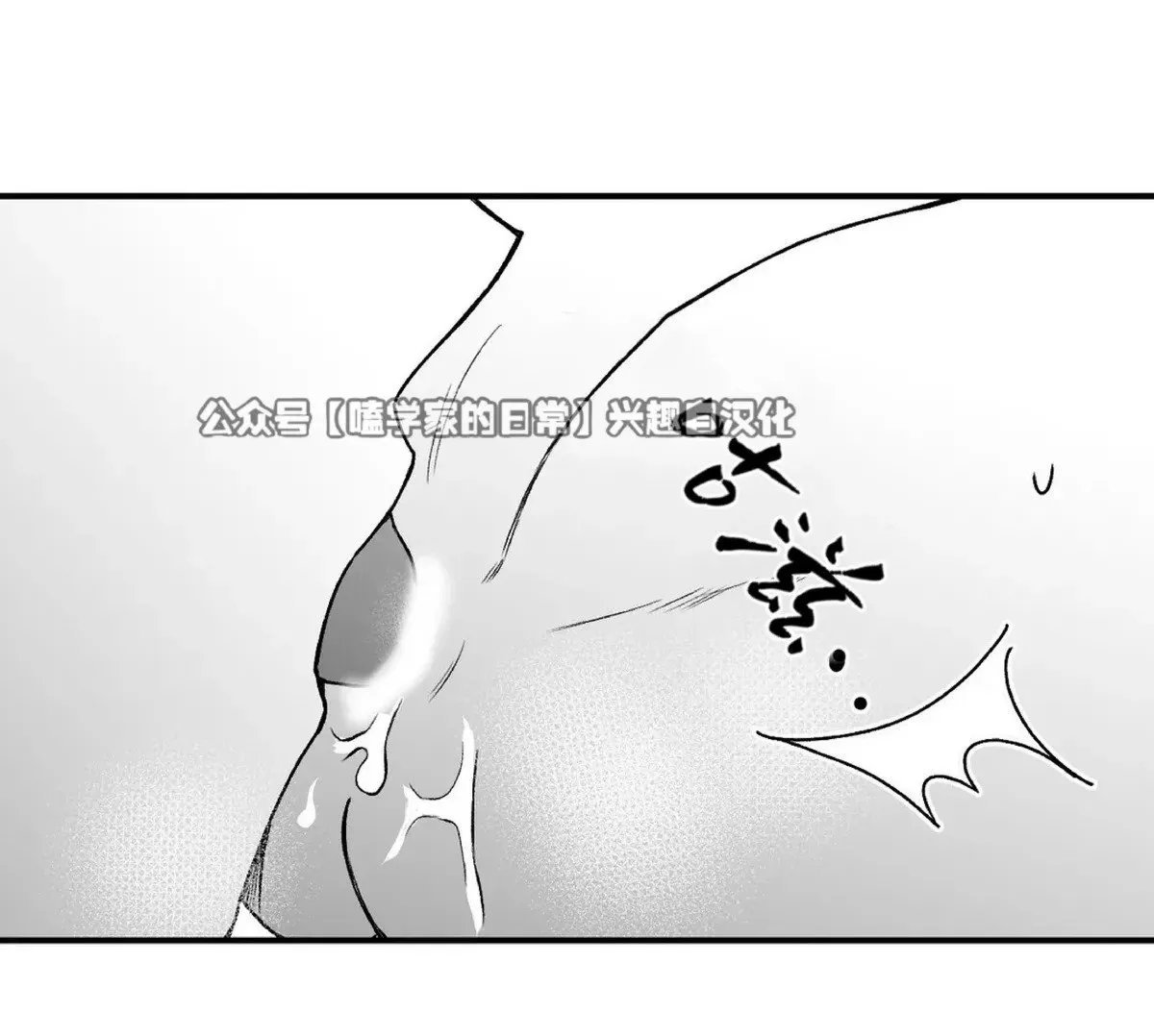 第14话 第50页
