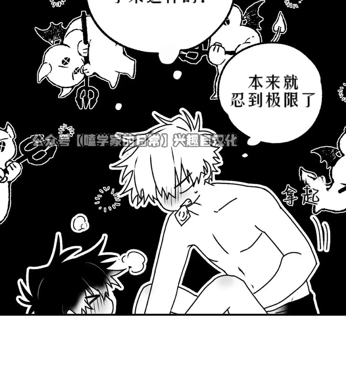 第14话 第58页