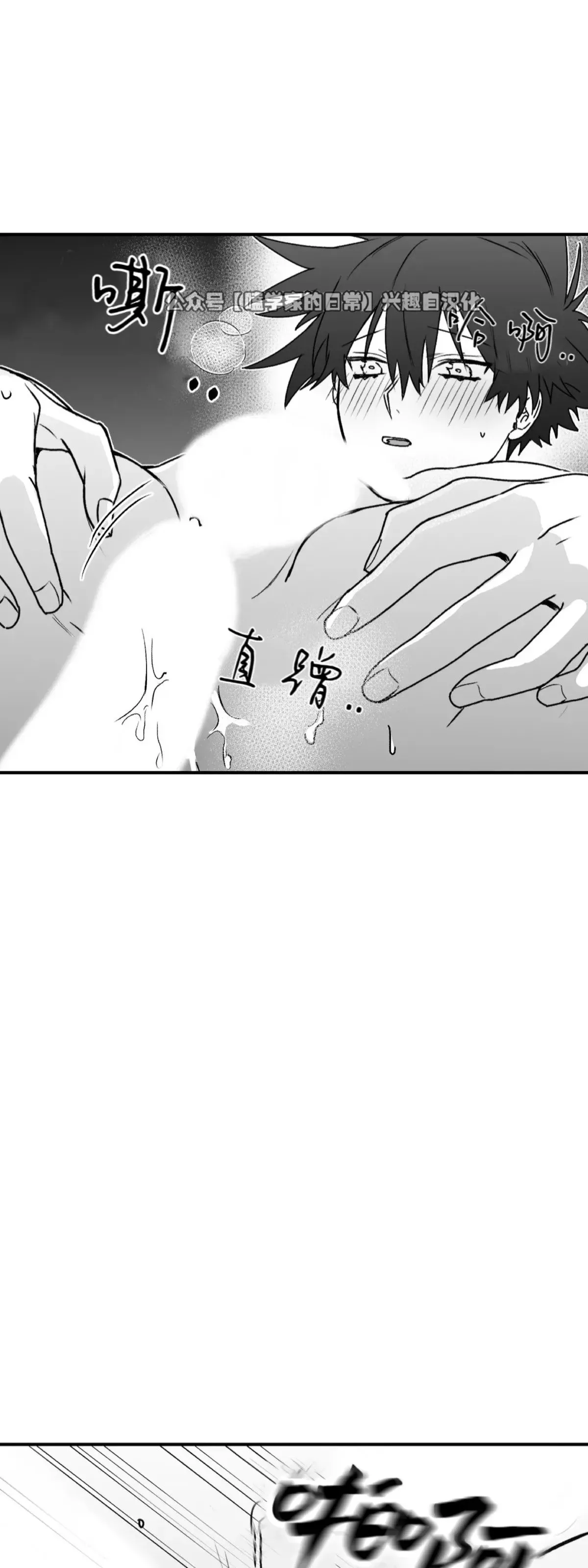 第14话 第59页