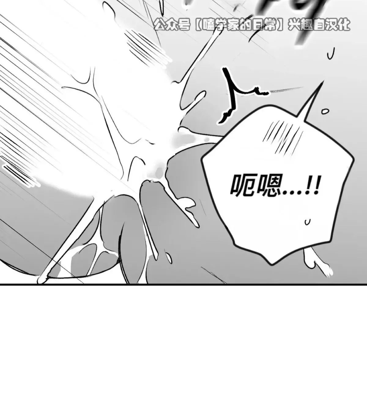 第14话 第60页