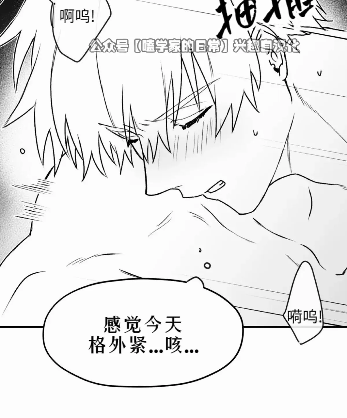 第14话 第62页