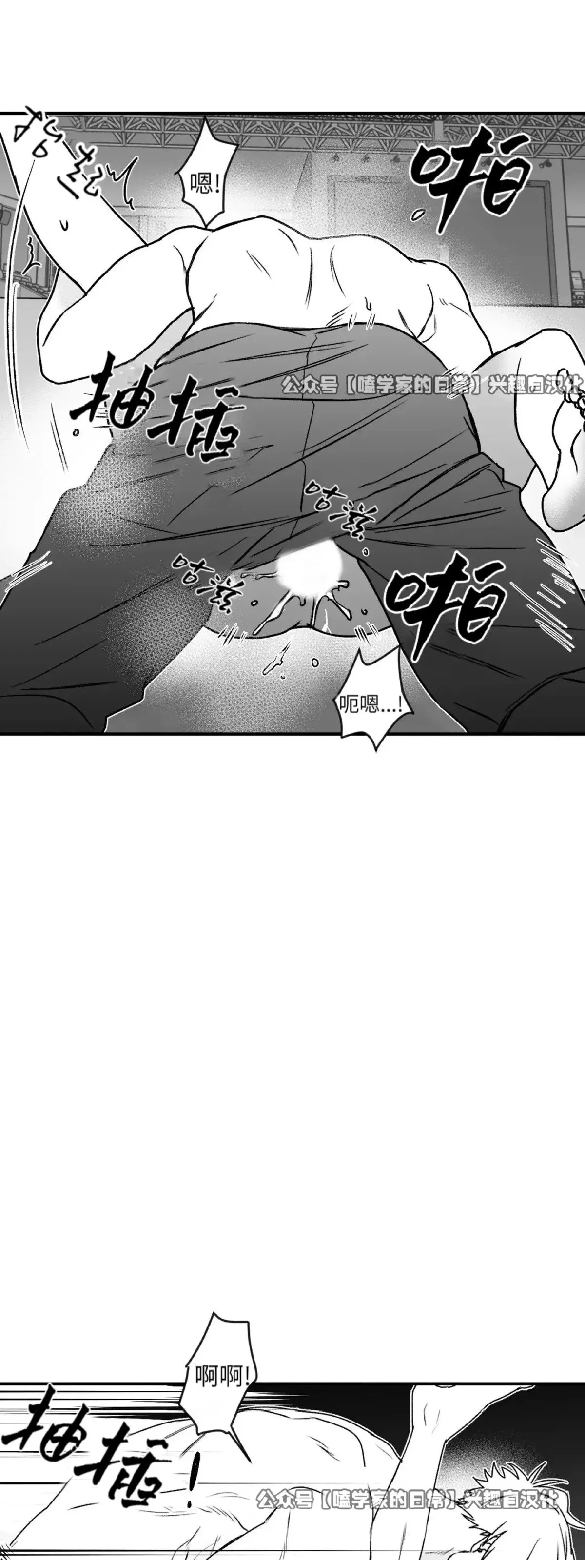 第14话 第63页