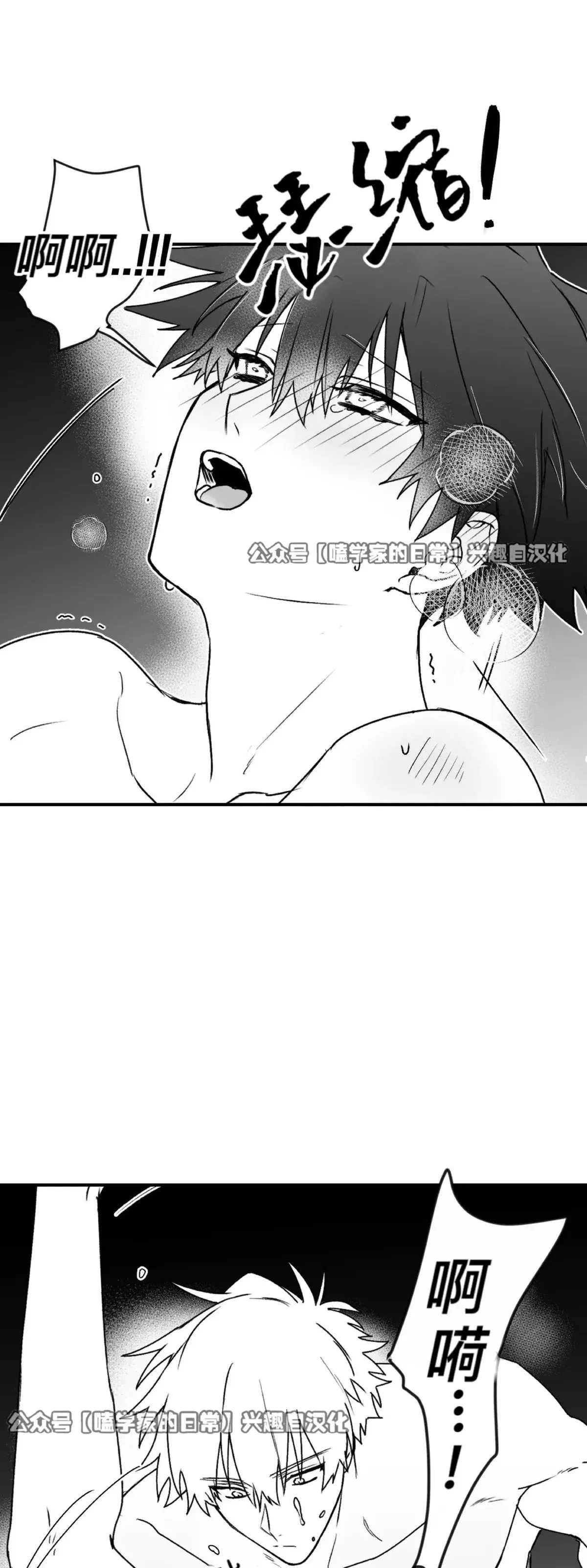 第14话 第65页