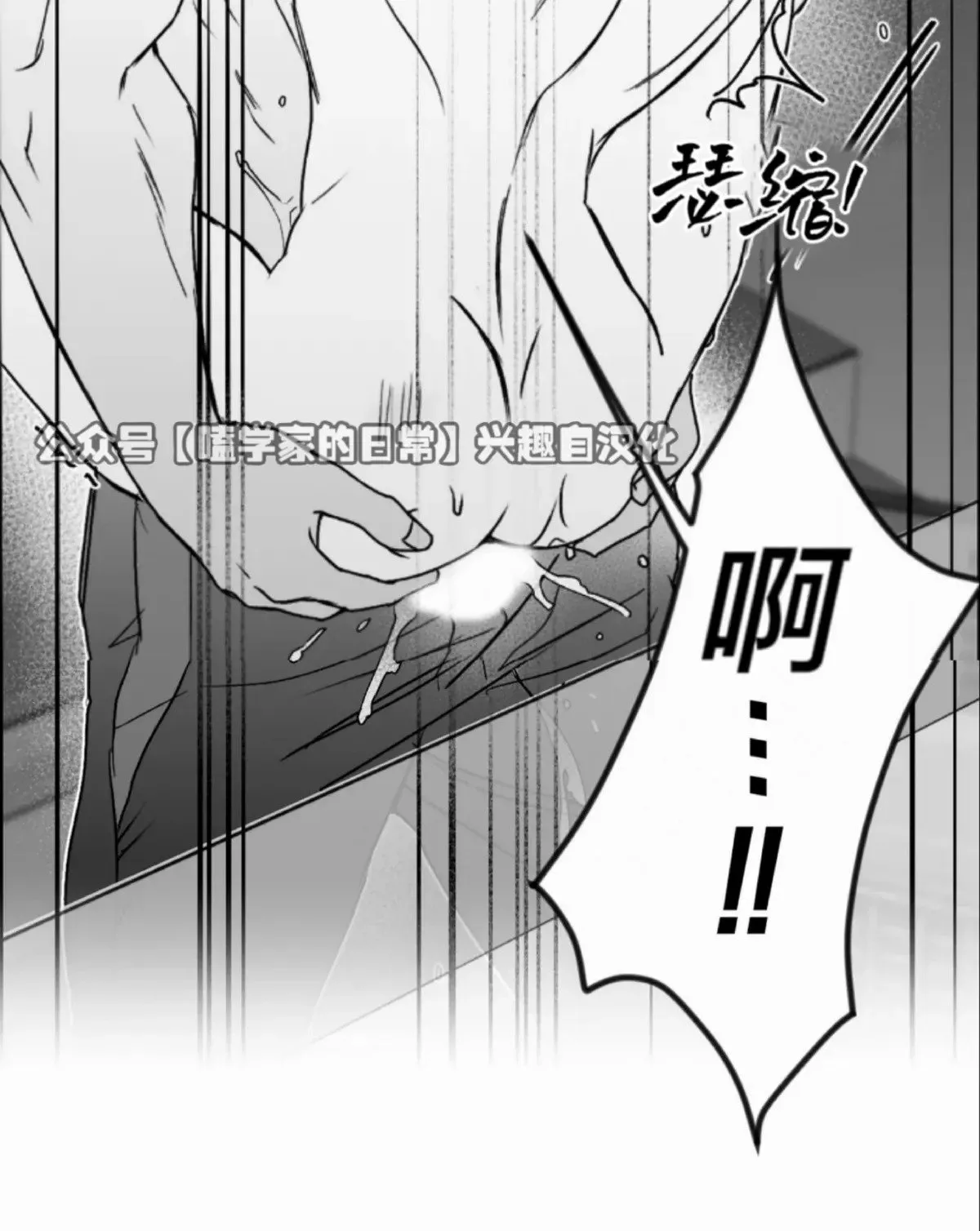 第14话 第73页