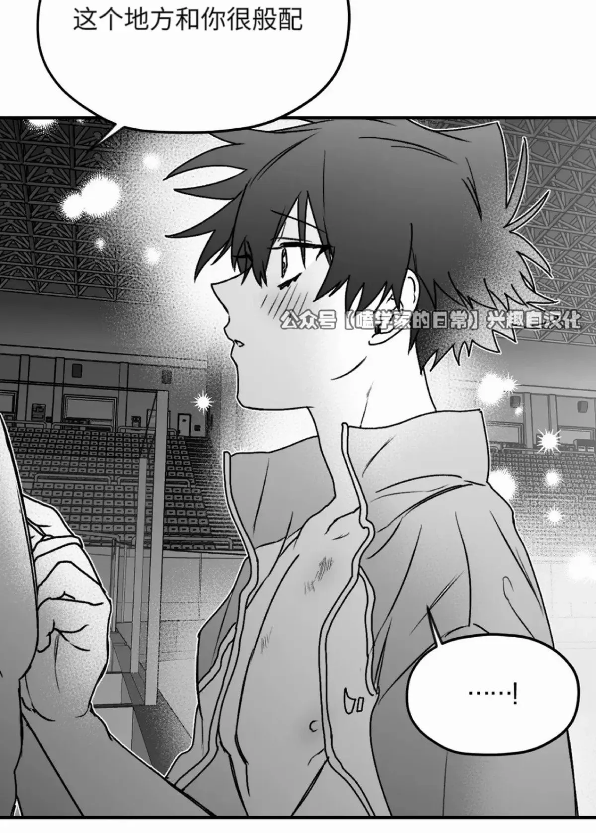 第14话 第75页