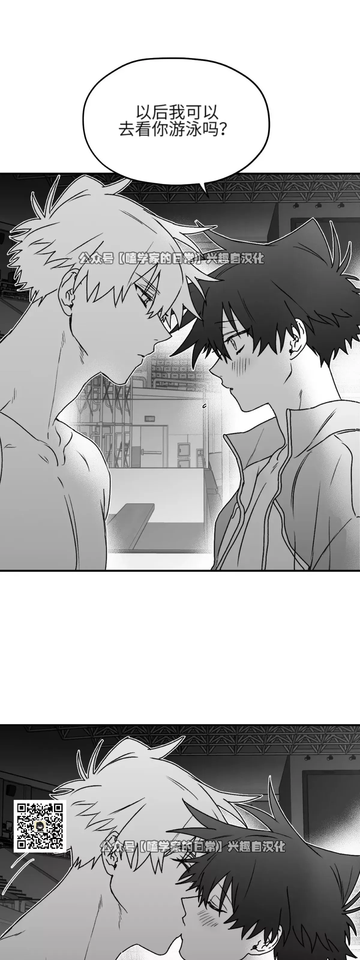 第14话 第78页