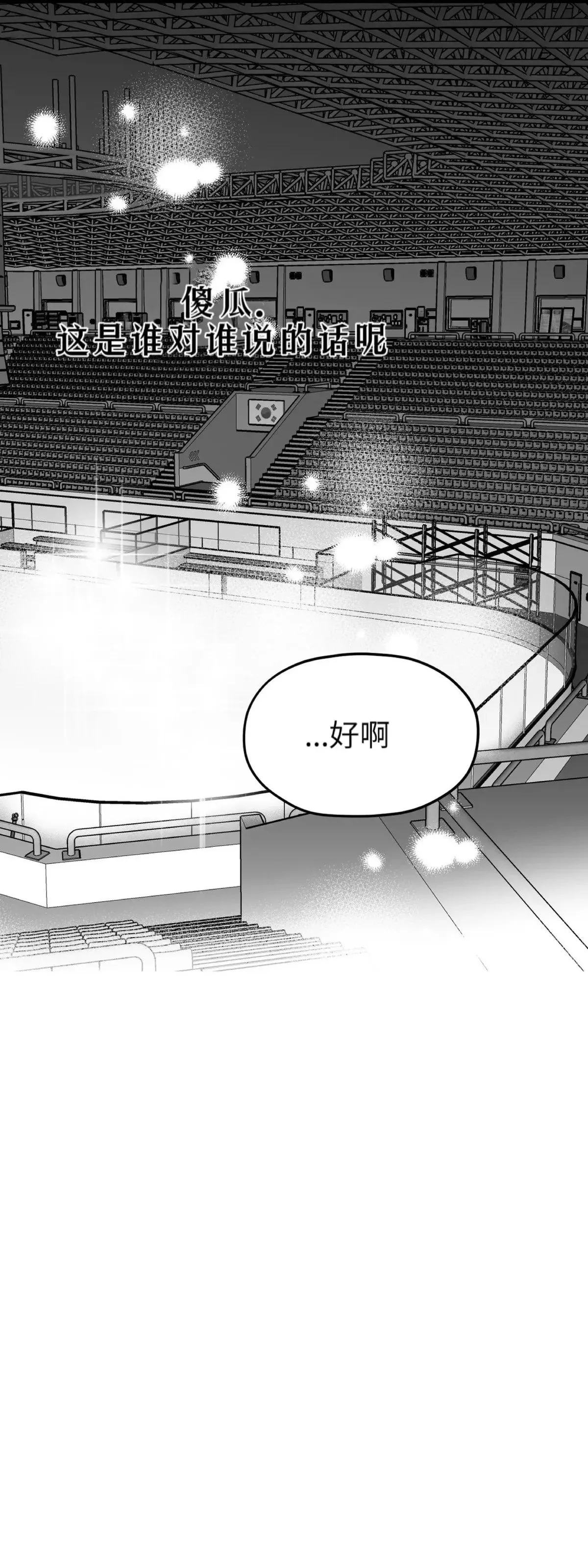 第14话 第80页
