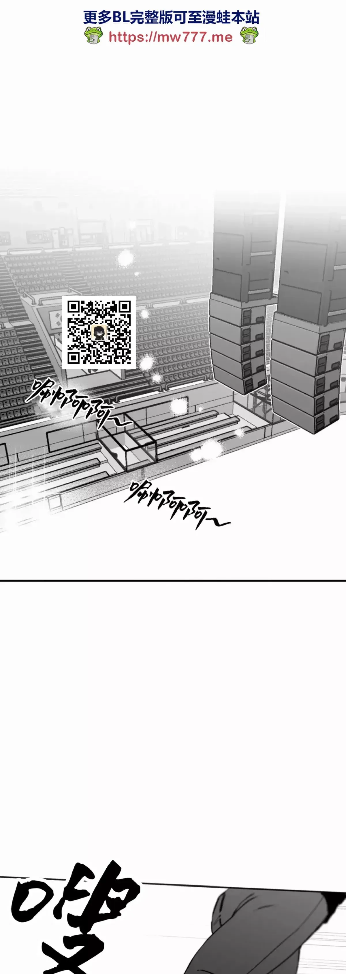 第14话 第82页