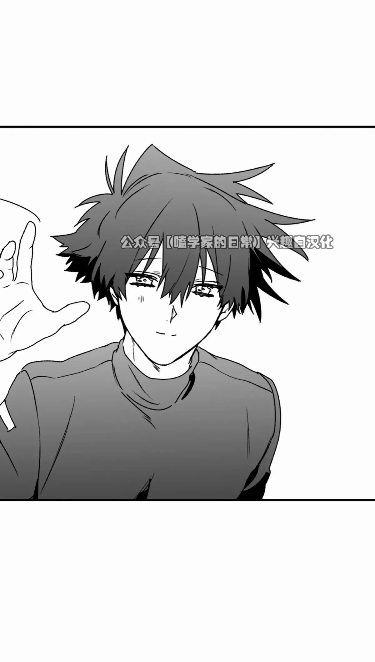 第15话 第8页