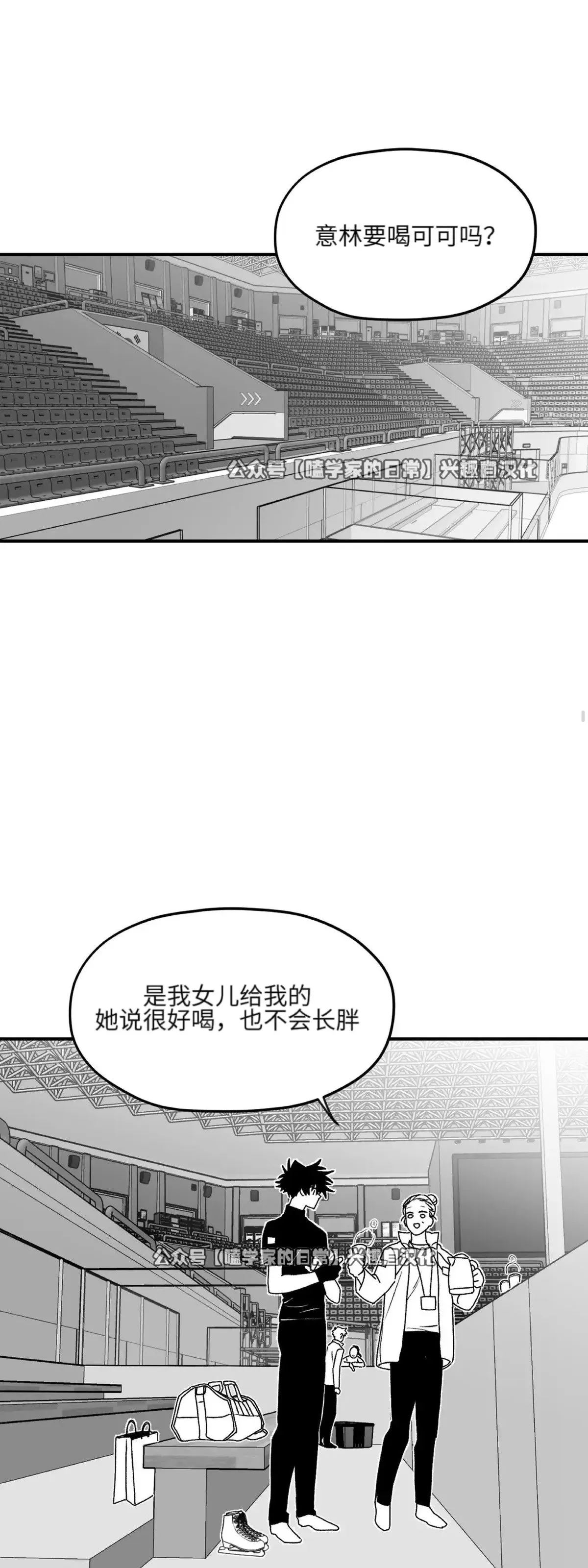 第15话 第11页