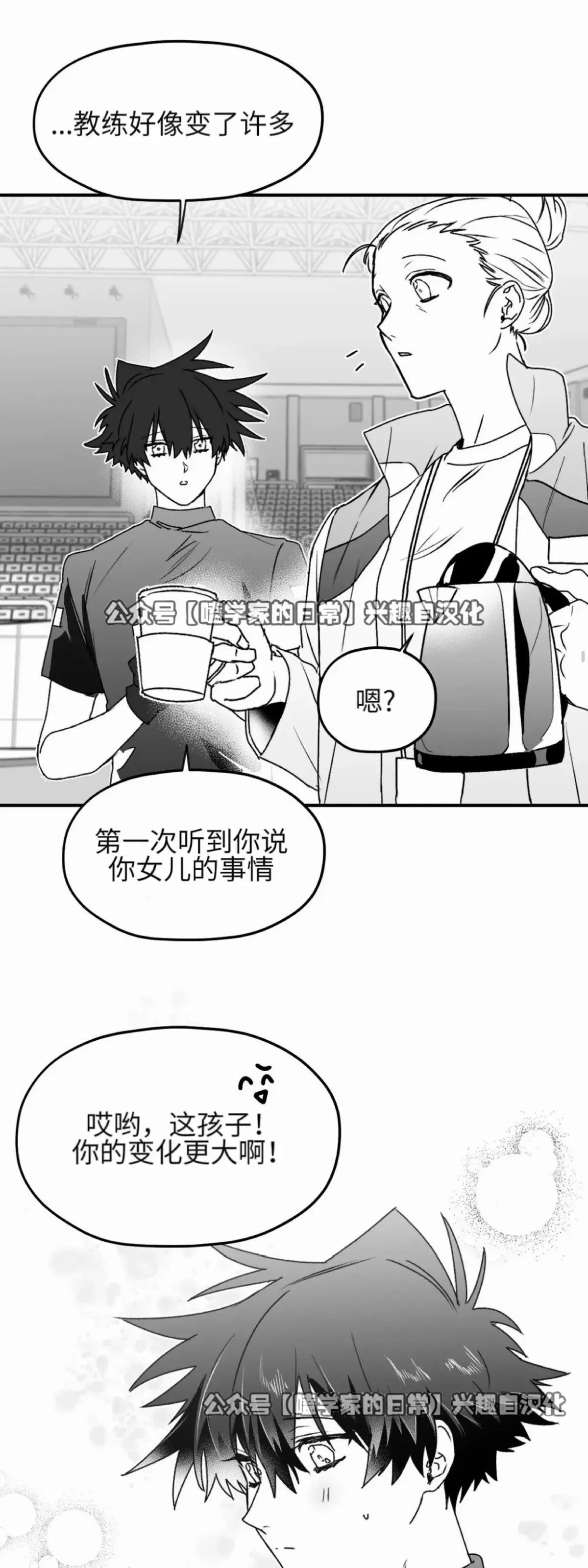 第15话 第13页