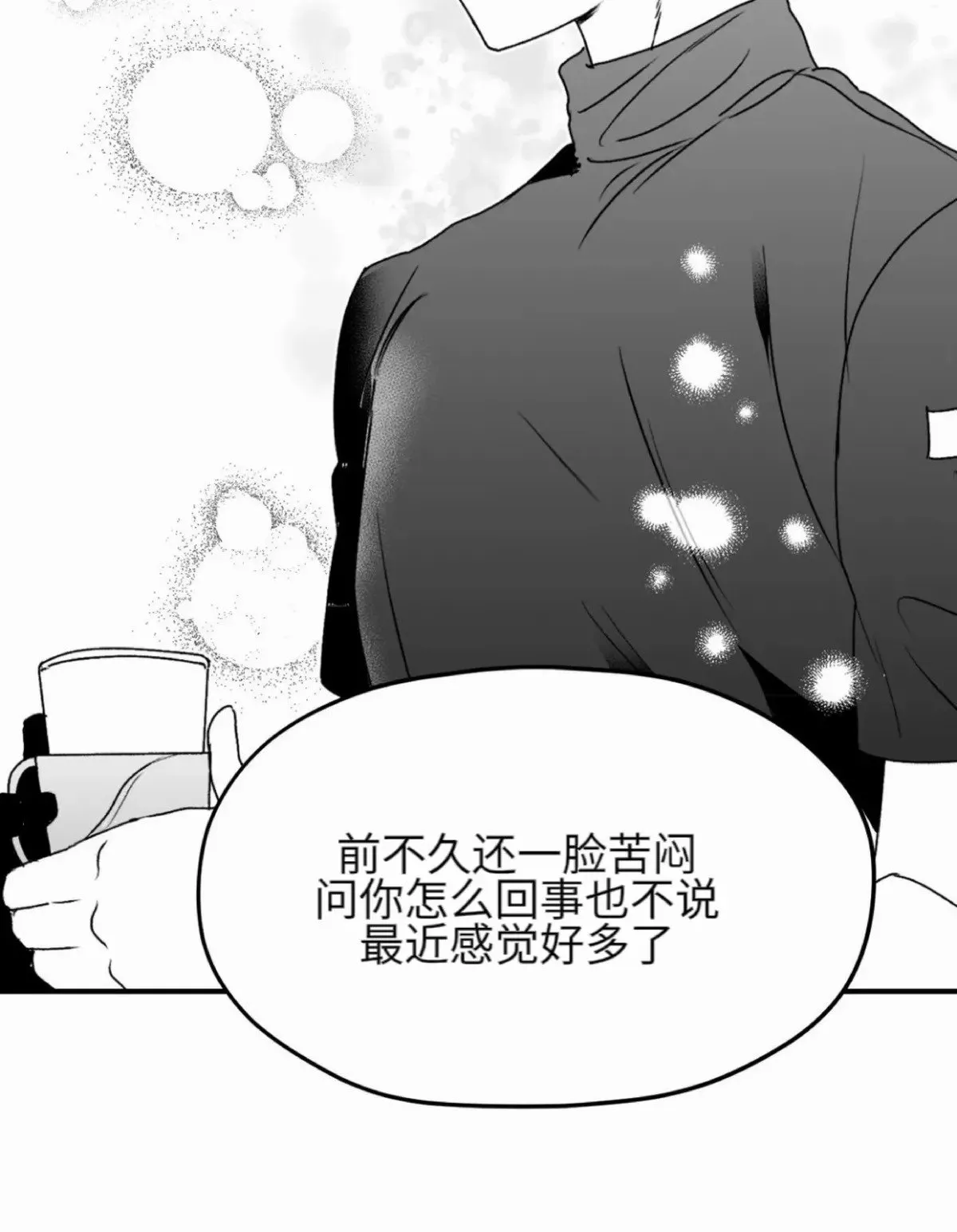 第15话 第14页