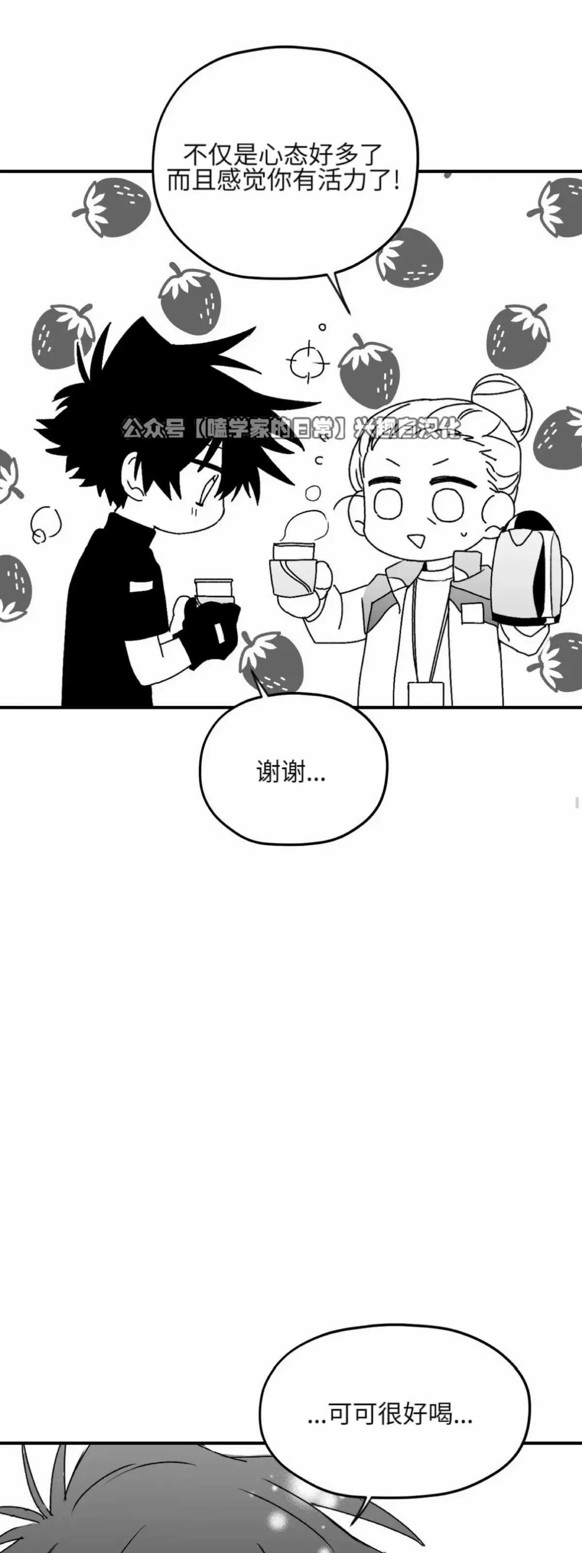 第15话 第15页